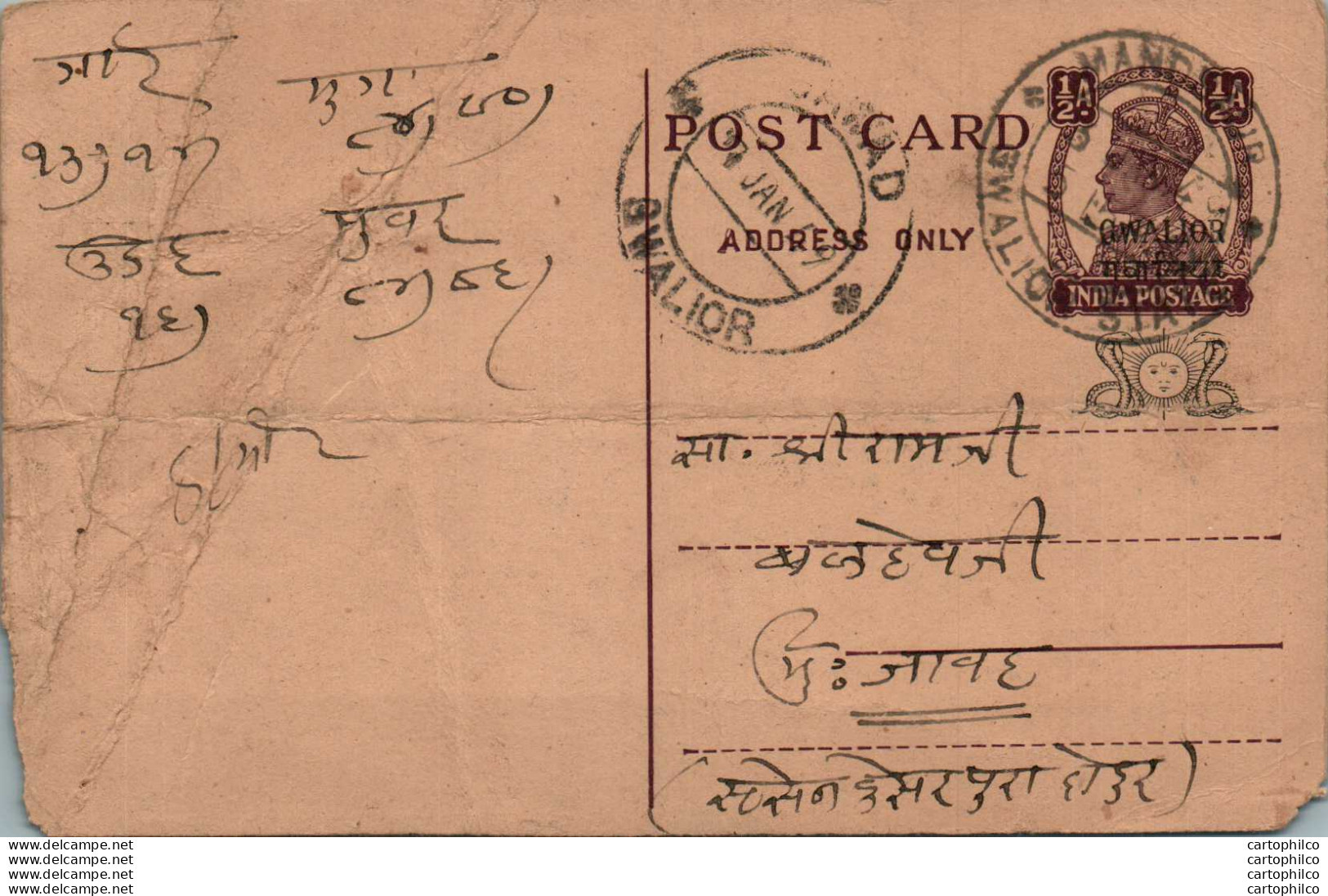 India Gwalior Postal Stationery George VI 1/2A - Gwalior