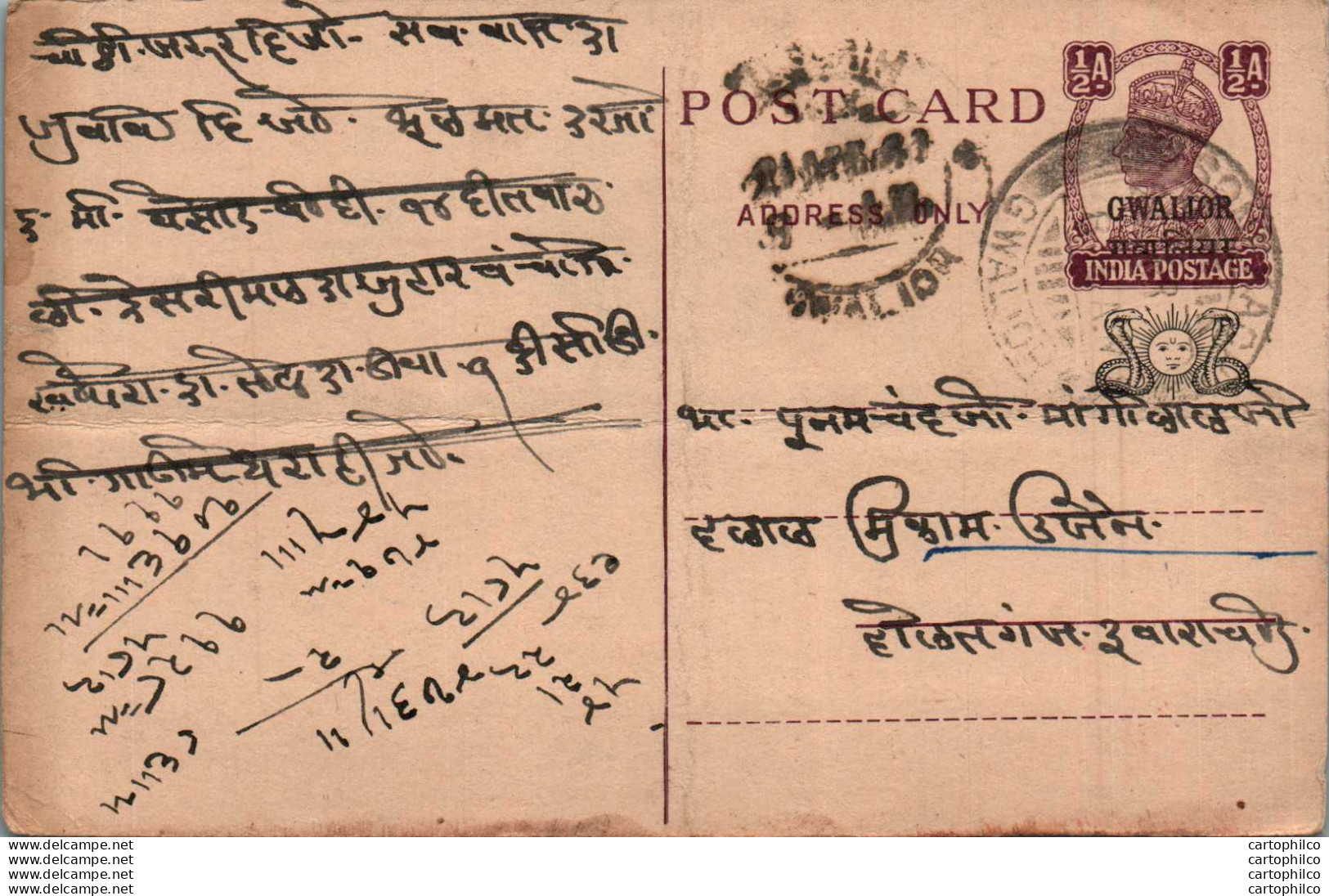 India Gwalior Postal Stationery George VI 1/2A - Gwalior