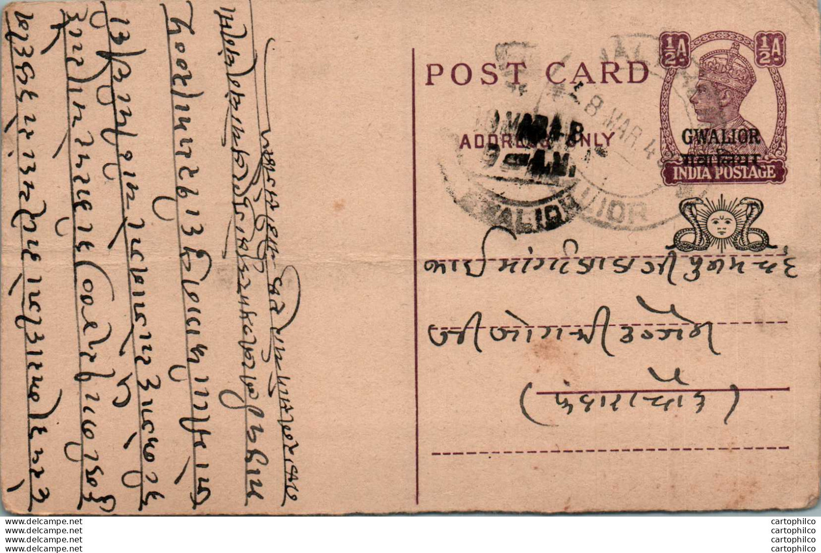 India Gwalior Postal Stationery George VI 1/2A - Gwalior