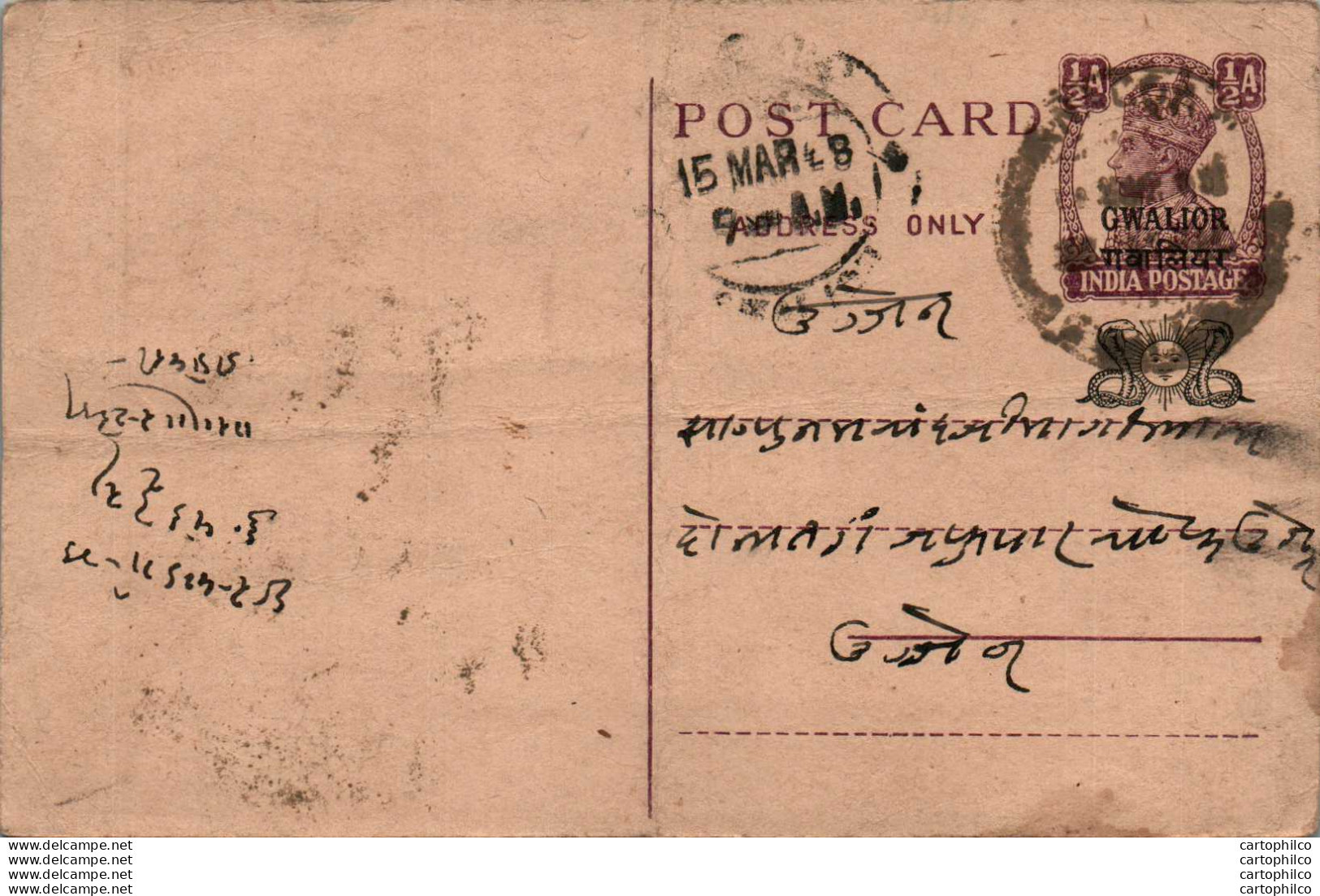 India Gwalior Postal Stationery George VI 1/2A - Gwalior