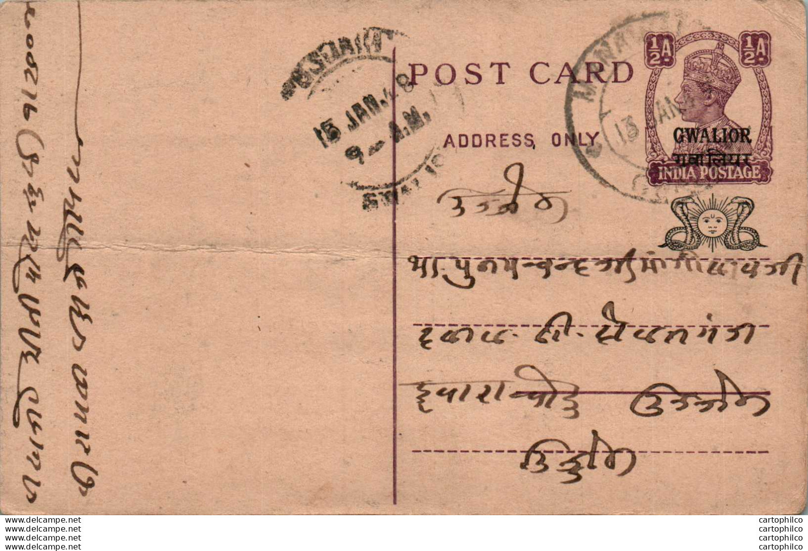 India Gwalior Postal Stationery George VI 1/2A - Gwalior