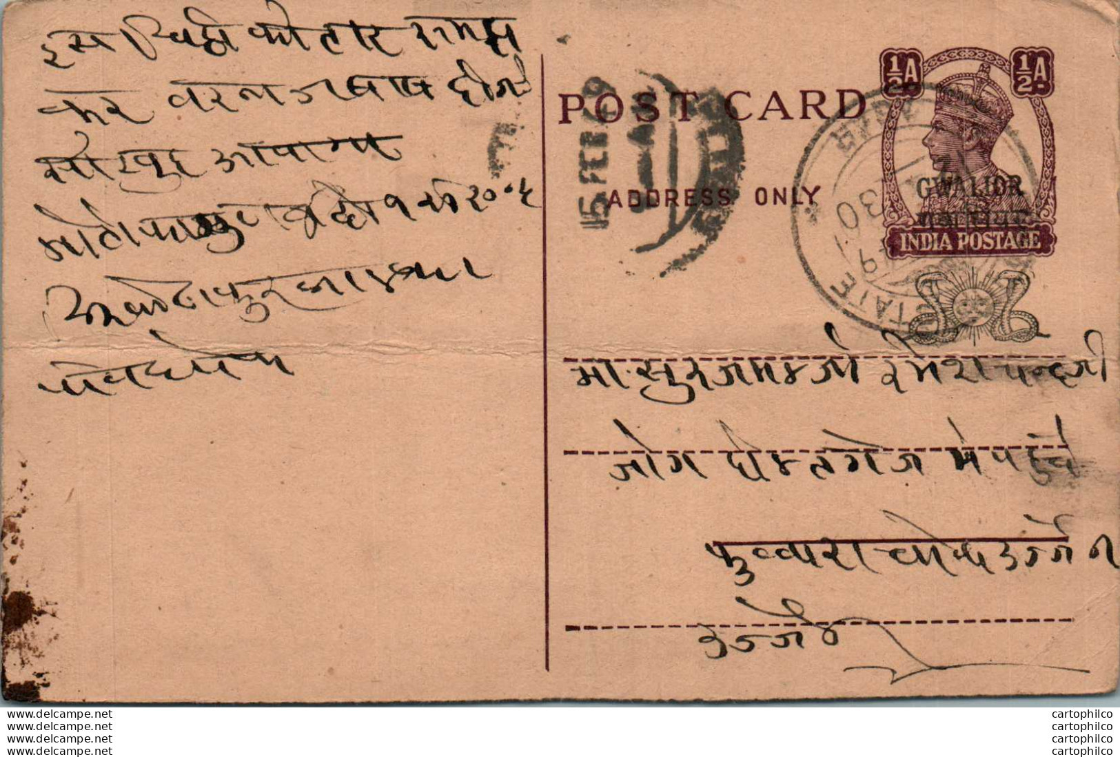 India Gwalior Postal Stationery George VI 1/2A - Gwalior