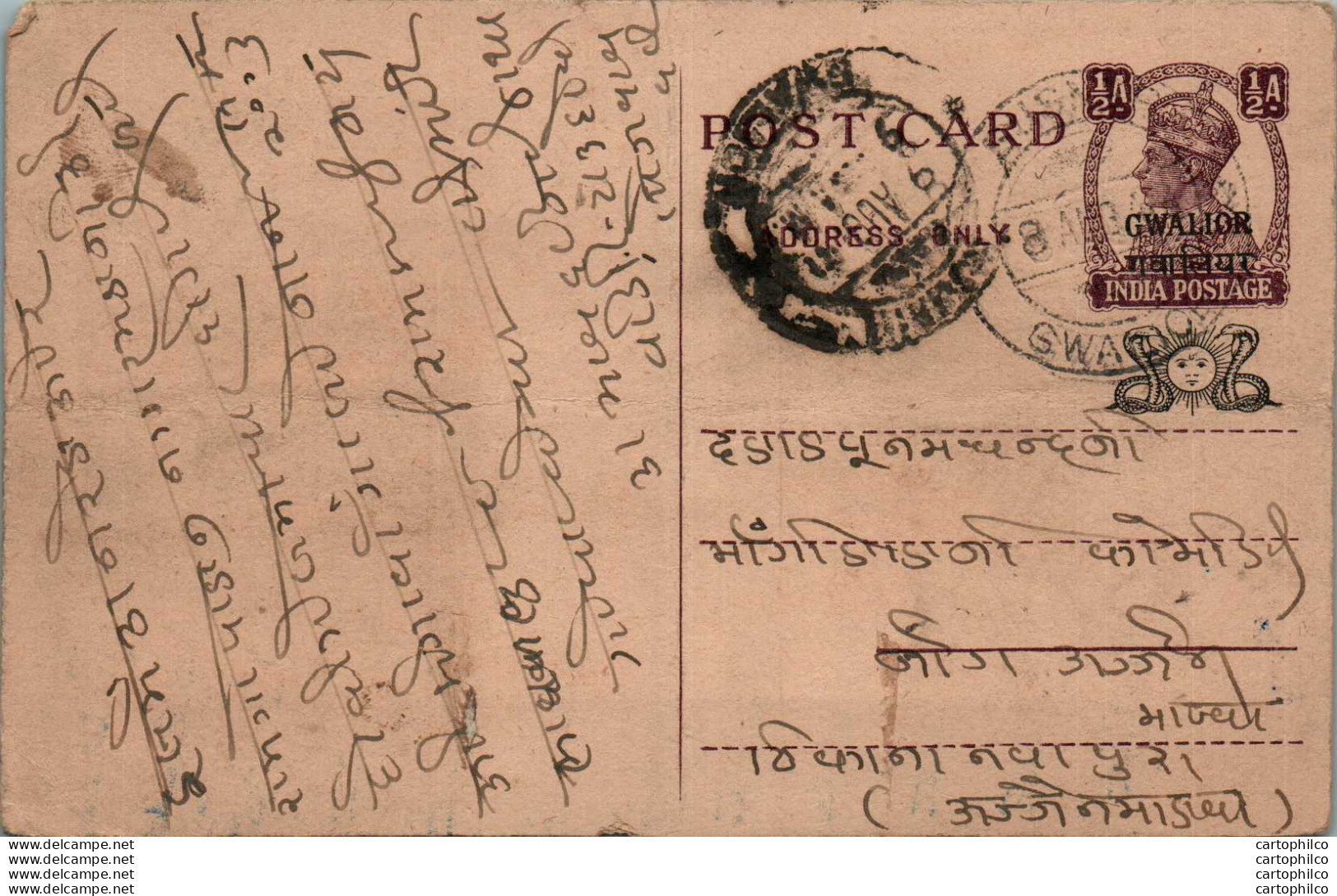 India Gwalior Postal Stationery George VI 1/2A - Gwalior