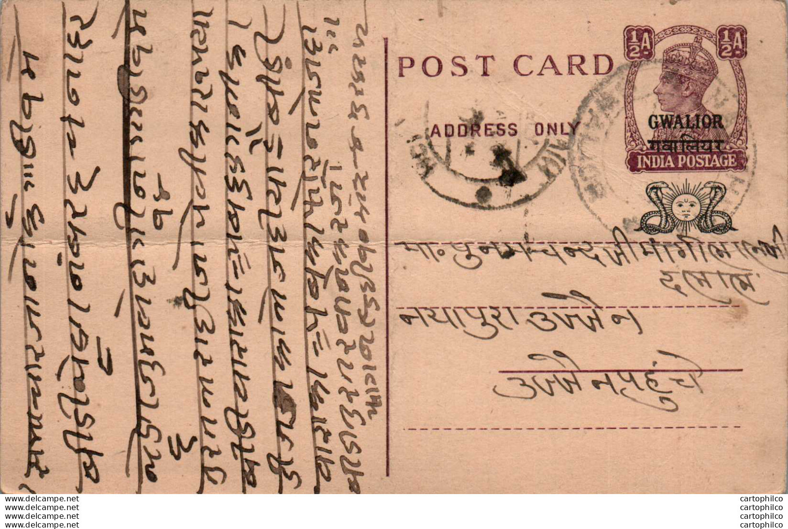 India Gwalior Postal Stationery George VI 1/2A - Gwalior