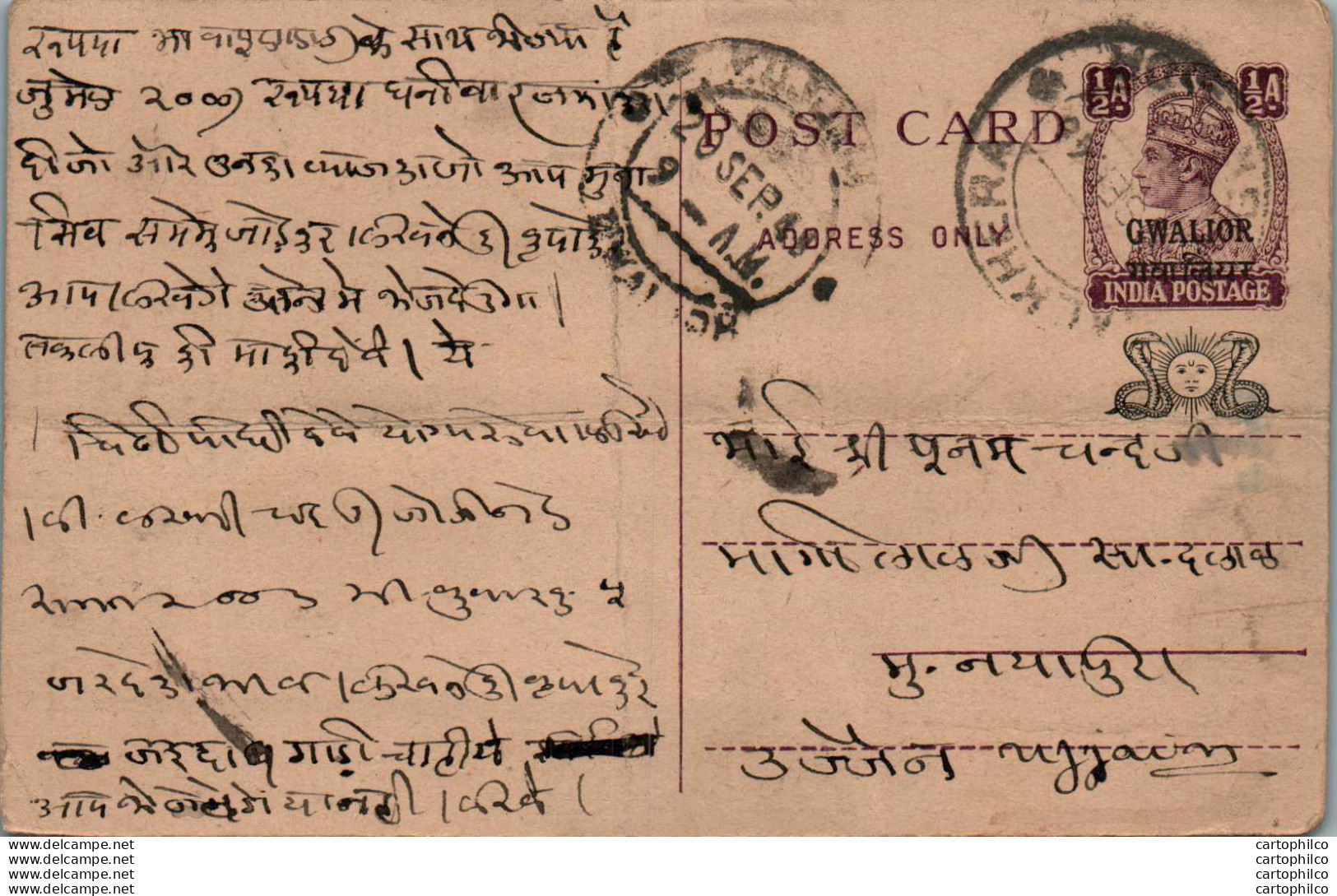 India Gwalior Postal Stationery George VI 1/2A - Gwalior