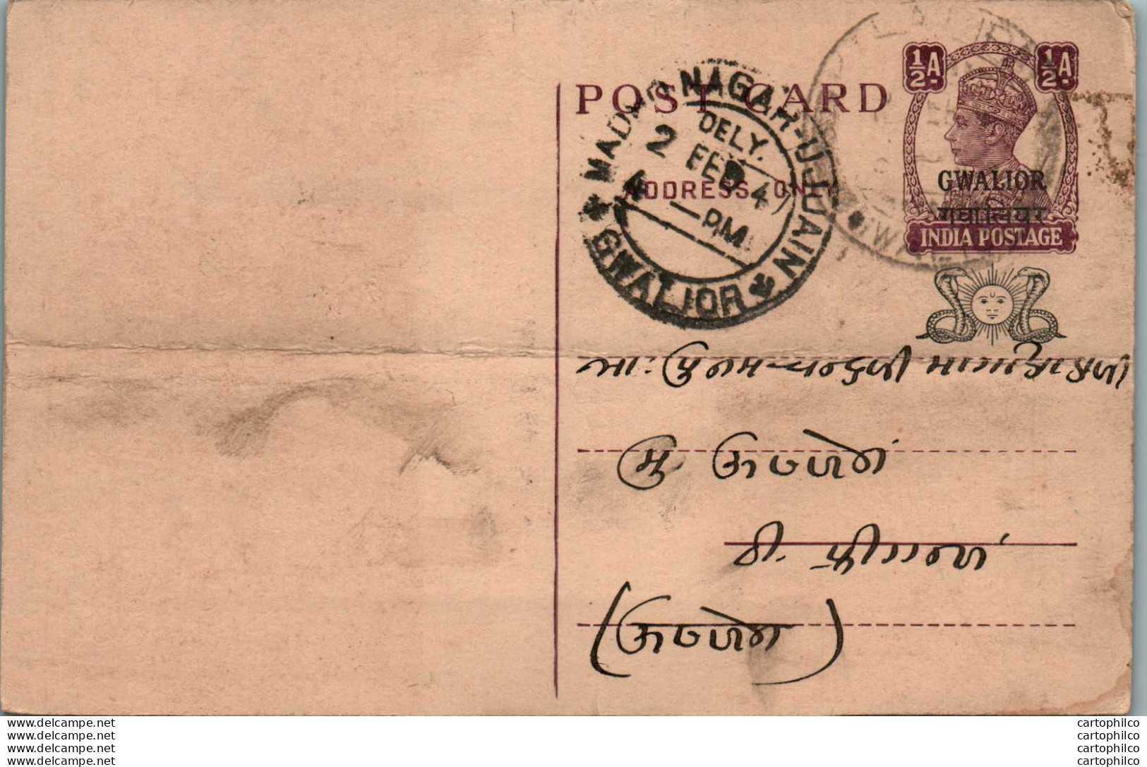 India Gwalior Postal Stationery George VI 1/2A Nagar Ujjain Cds - Gwalior