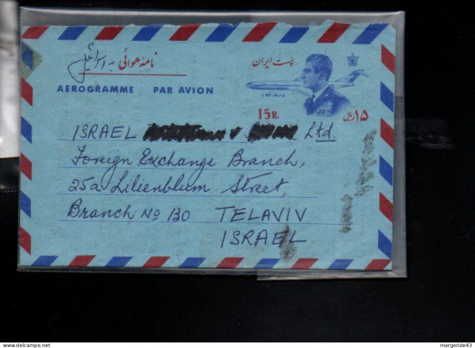 IRAN AEROGRAMME POUR....ISRAEL - Iran