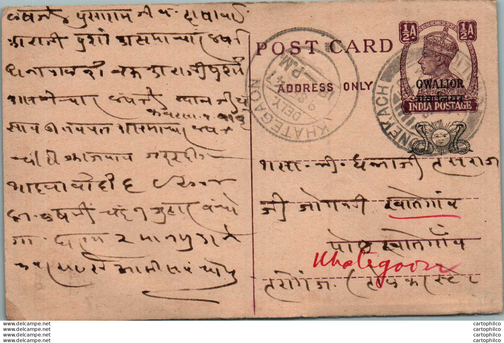 India Gwalior Postal Stationery George VI 1/2A Khategaon Cds - Gwalior