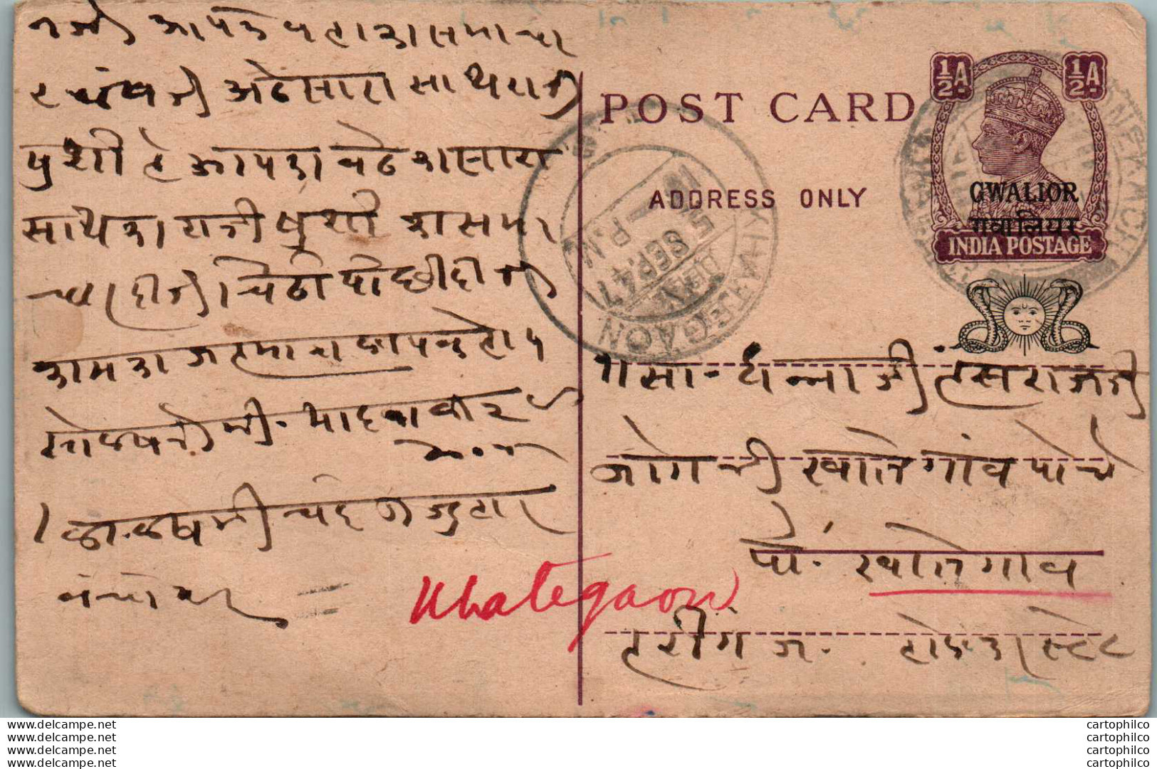 India Gwalior Postal Stationery George VI 1/2A Khategaon Cds - Gwalior