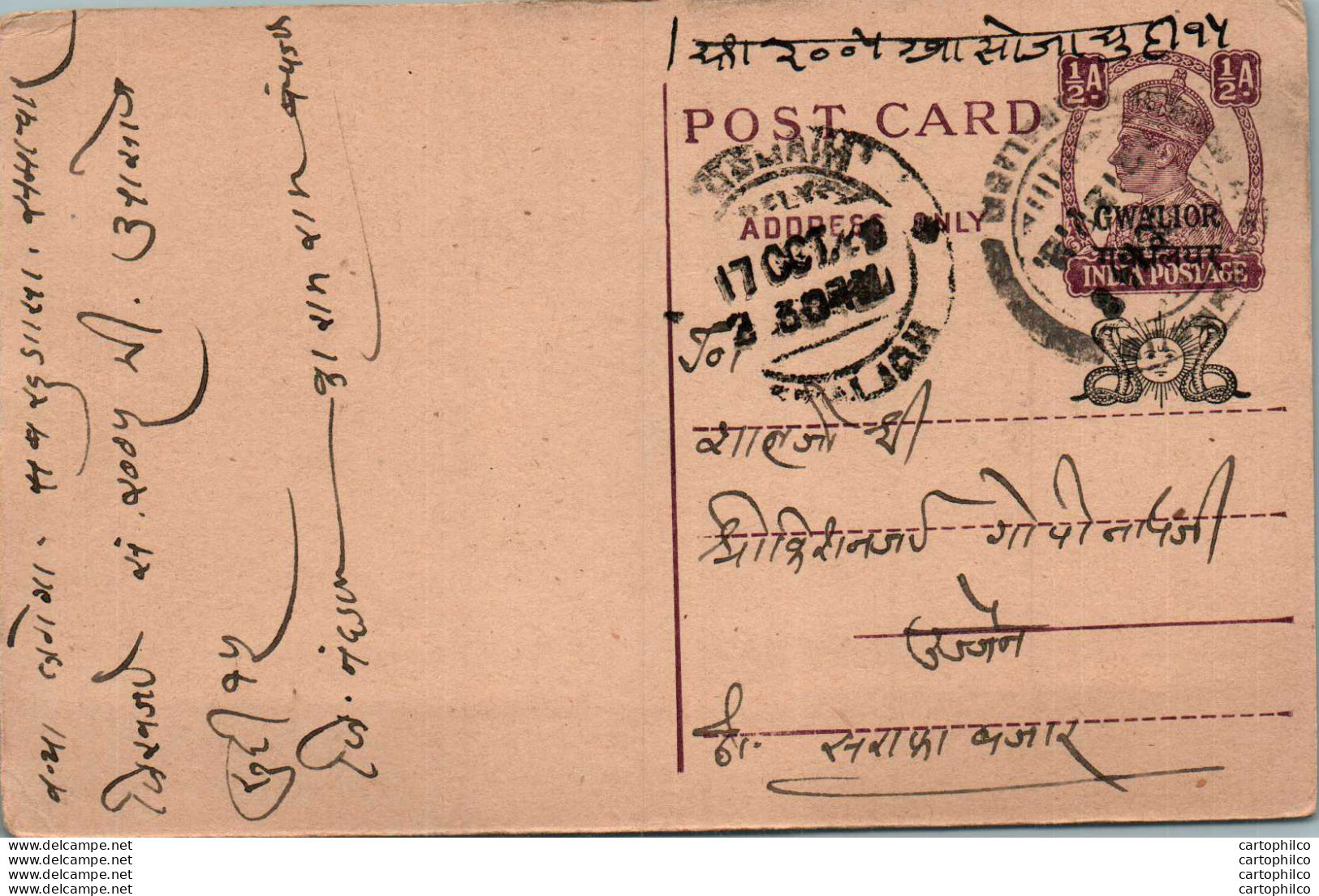 India Gwalior Postal Stationery George VI 1/2A - Gwalior