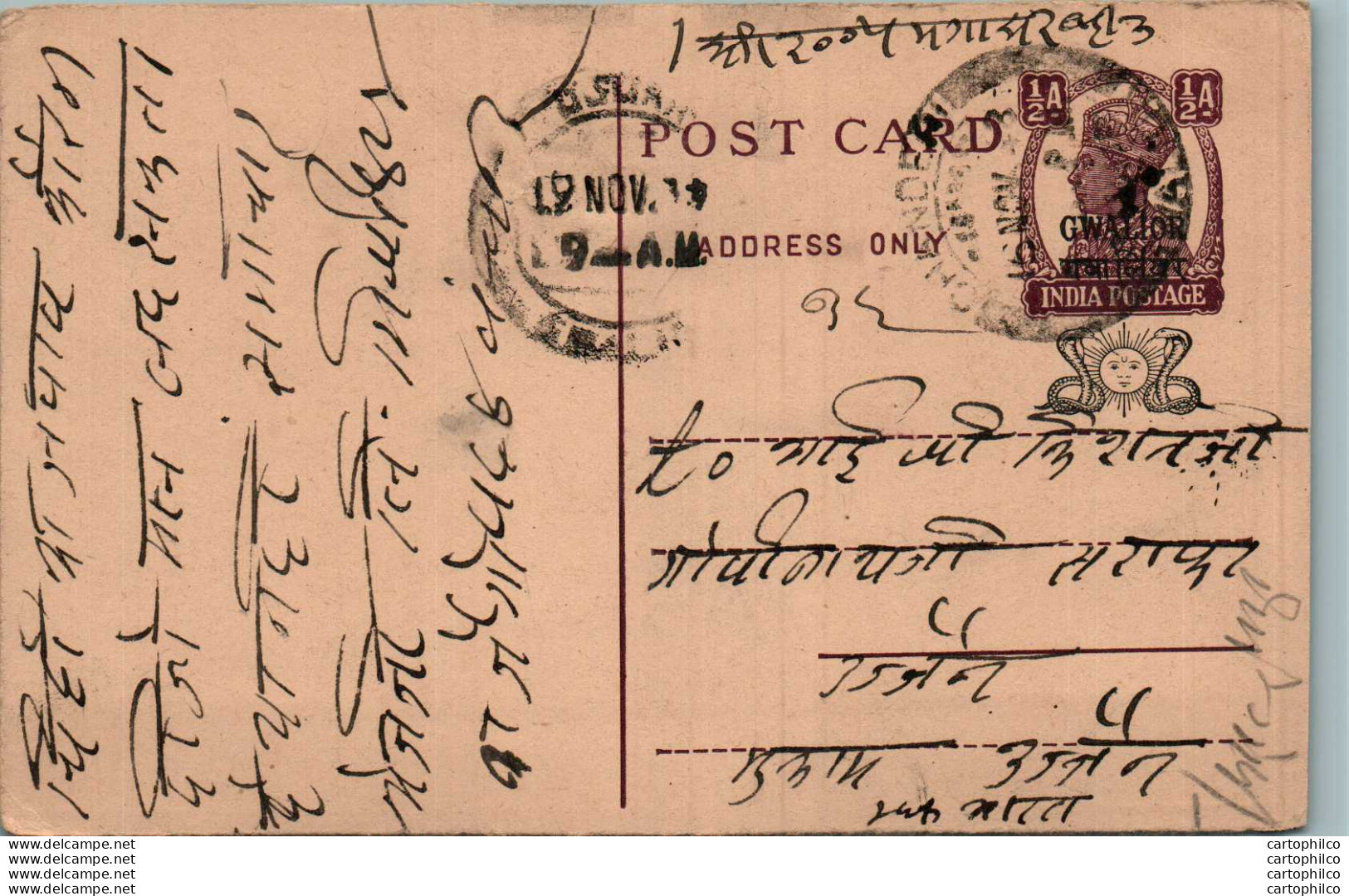 India Gwalior Postal Stationery George VI 1/2A - Gwalior