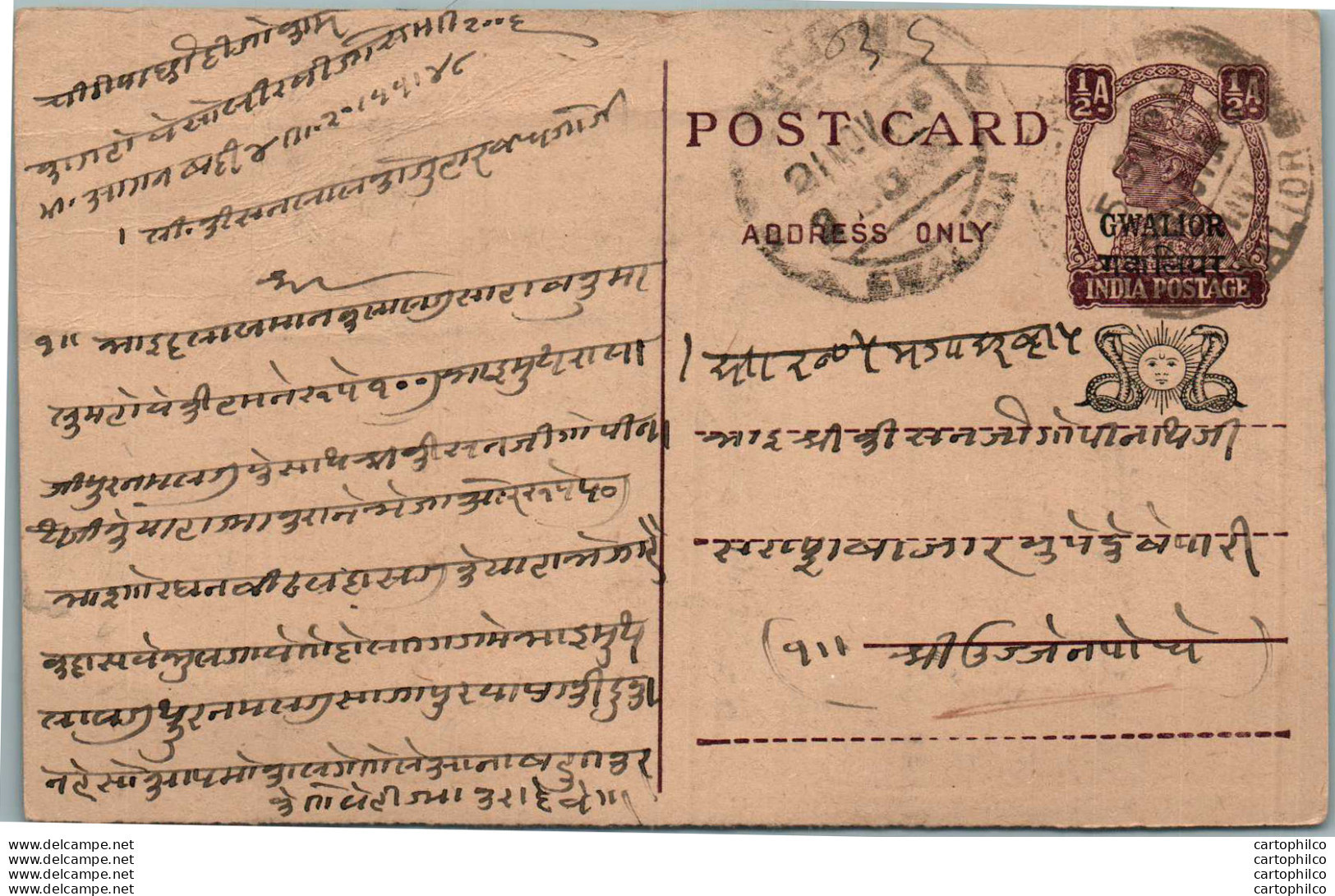 India Gwalior Postal Stationery George VI 1/2A - Gwalior