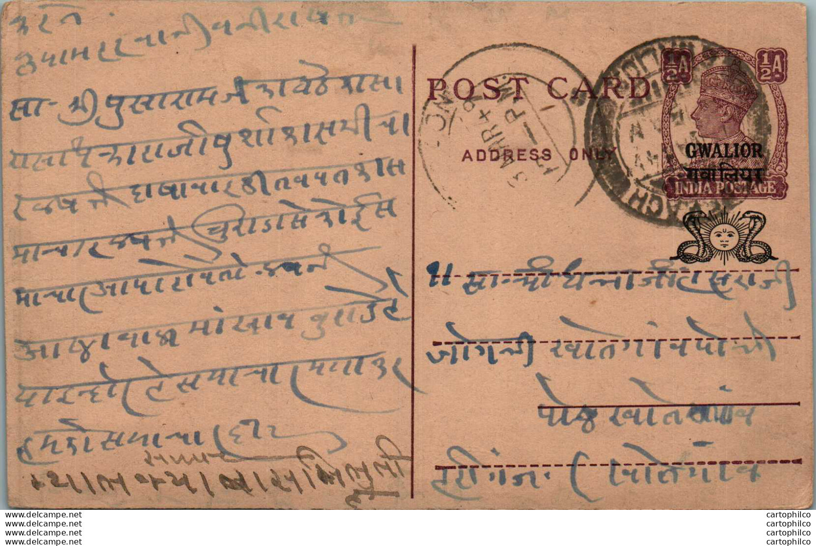 India Gwalior Postal Stationery George VI 1/2A - Gwalior