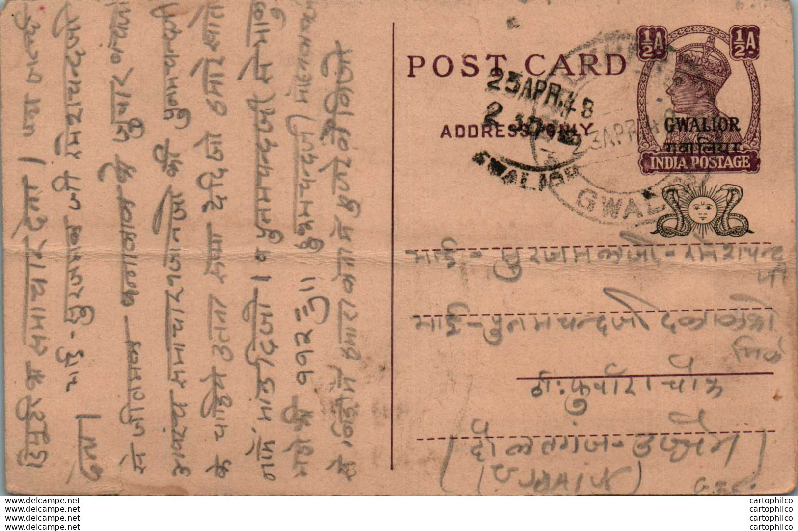 India Gwalior Postal Stationery George VI 1/2A - Gwalior