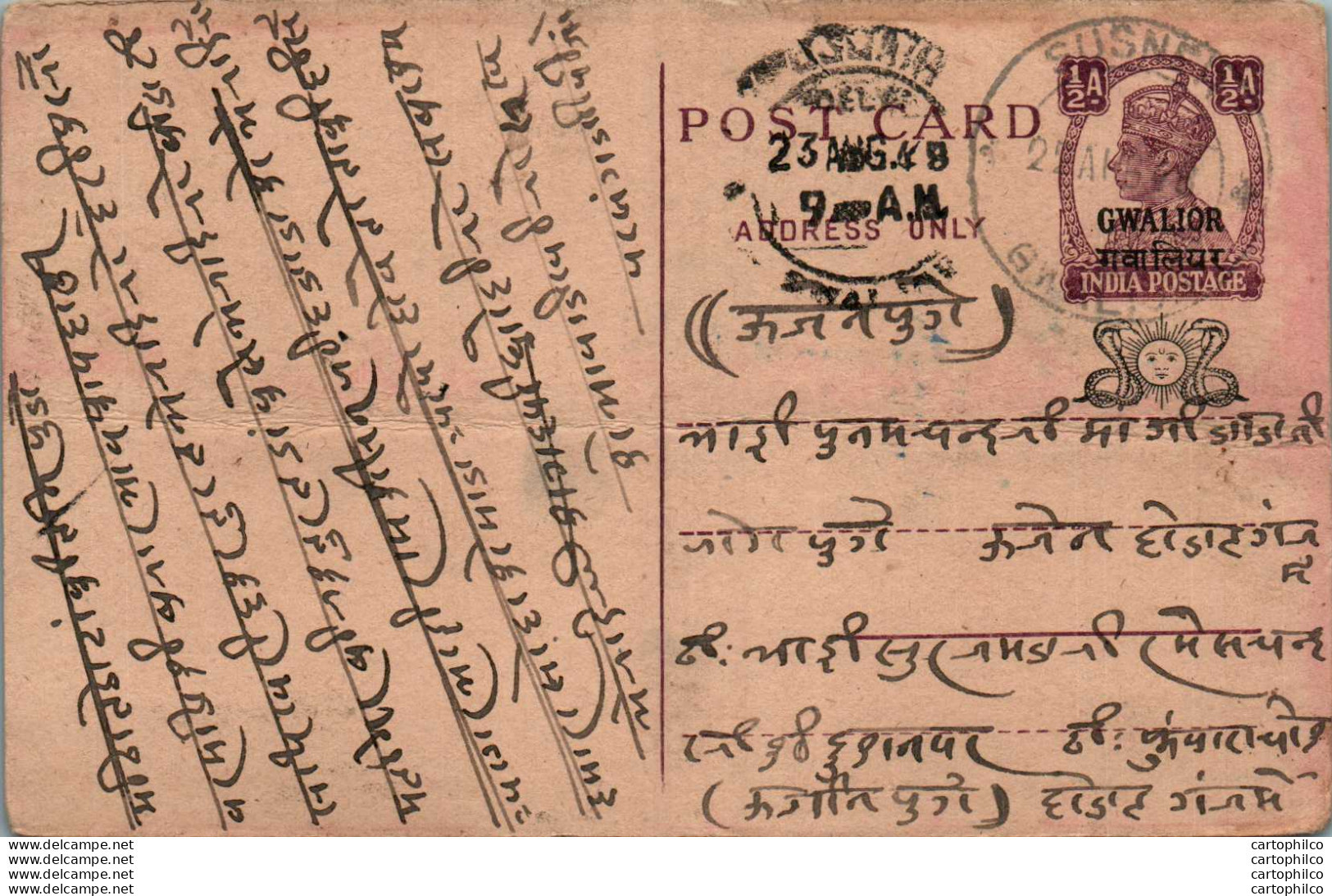 India Gwalior Postal Stationery George VI 1/2A - Gwalior