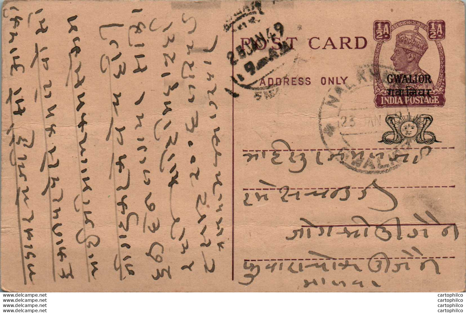 India Gwalior Postal Stationery George VI 1/2A - Gwalior