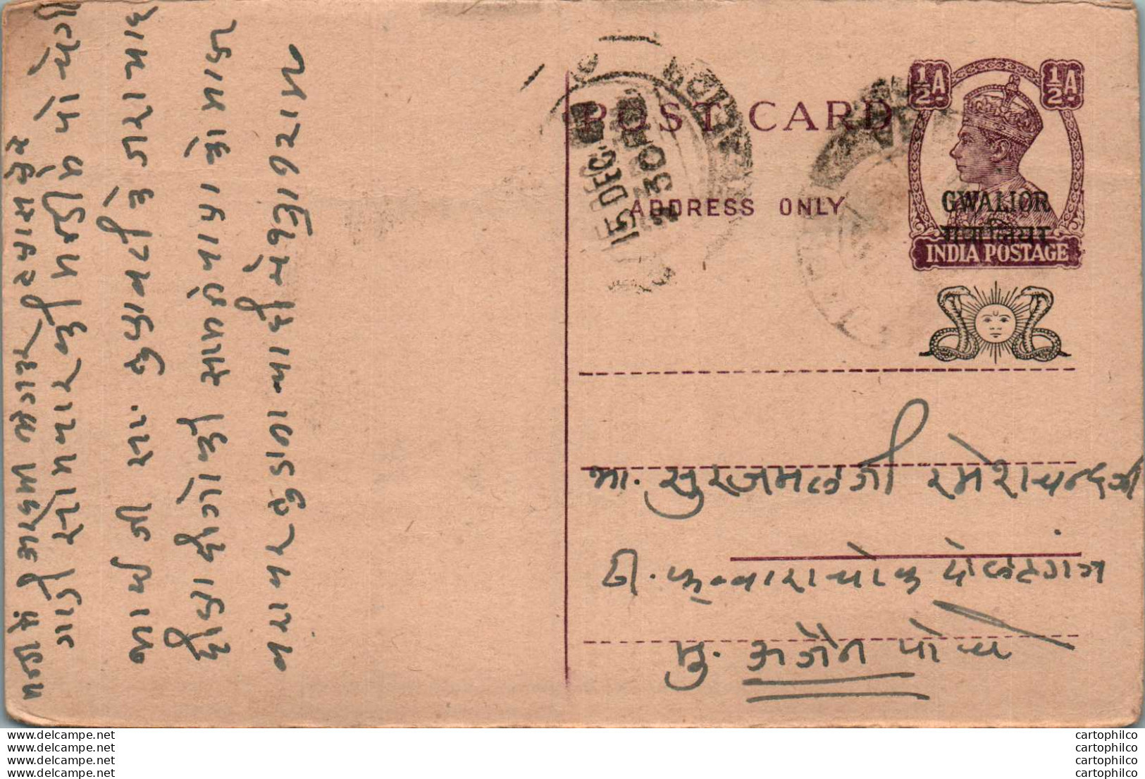 India Gwalior Postal Stationery George VI 1/2A - Gwalior