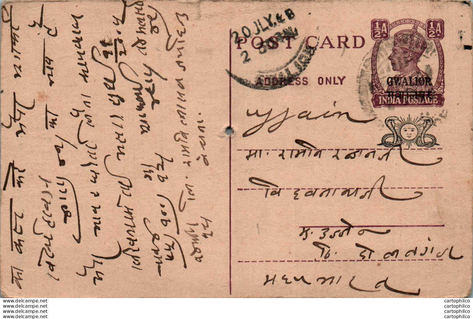 India Gwalior Postal Stationery George VI 1/2A Prahladdas Rambilas Shivpuri - Gwalior