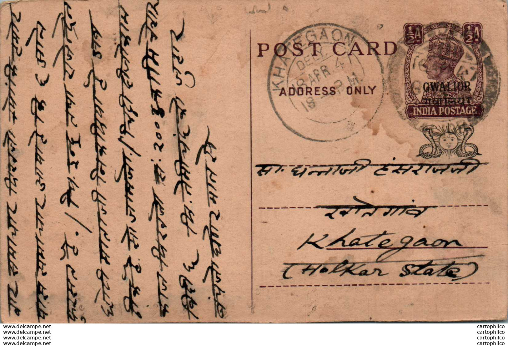 India Gwalior Postal Stationery George VI 1/2A Khategaon Cds - Gwalior