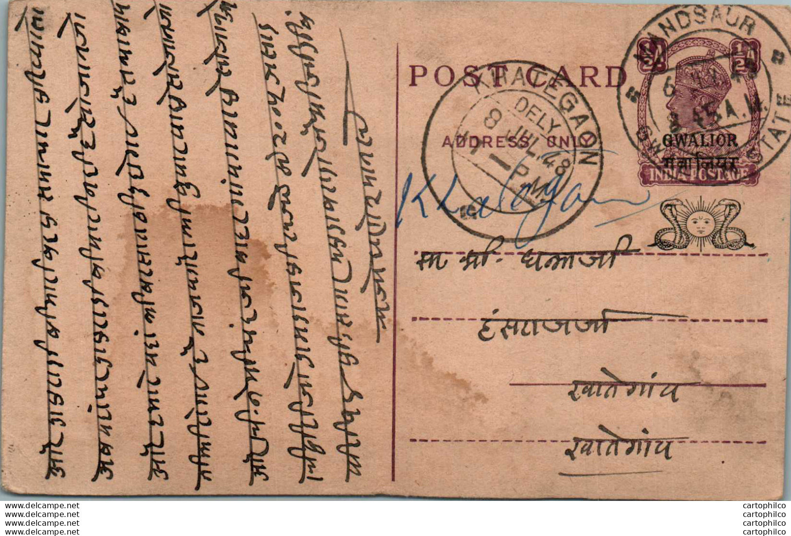 India Gwalior Postal Stationery George VI 1/2A Khategaon Cds Handsaur Cds - Gwalior