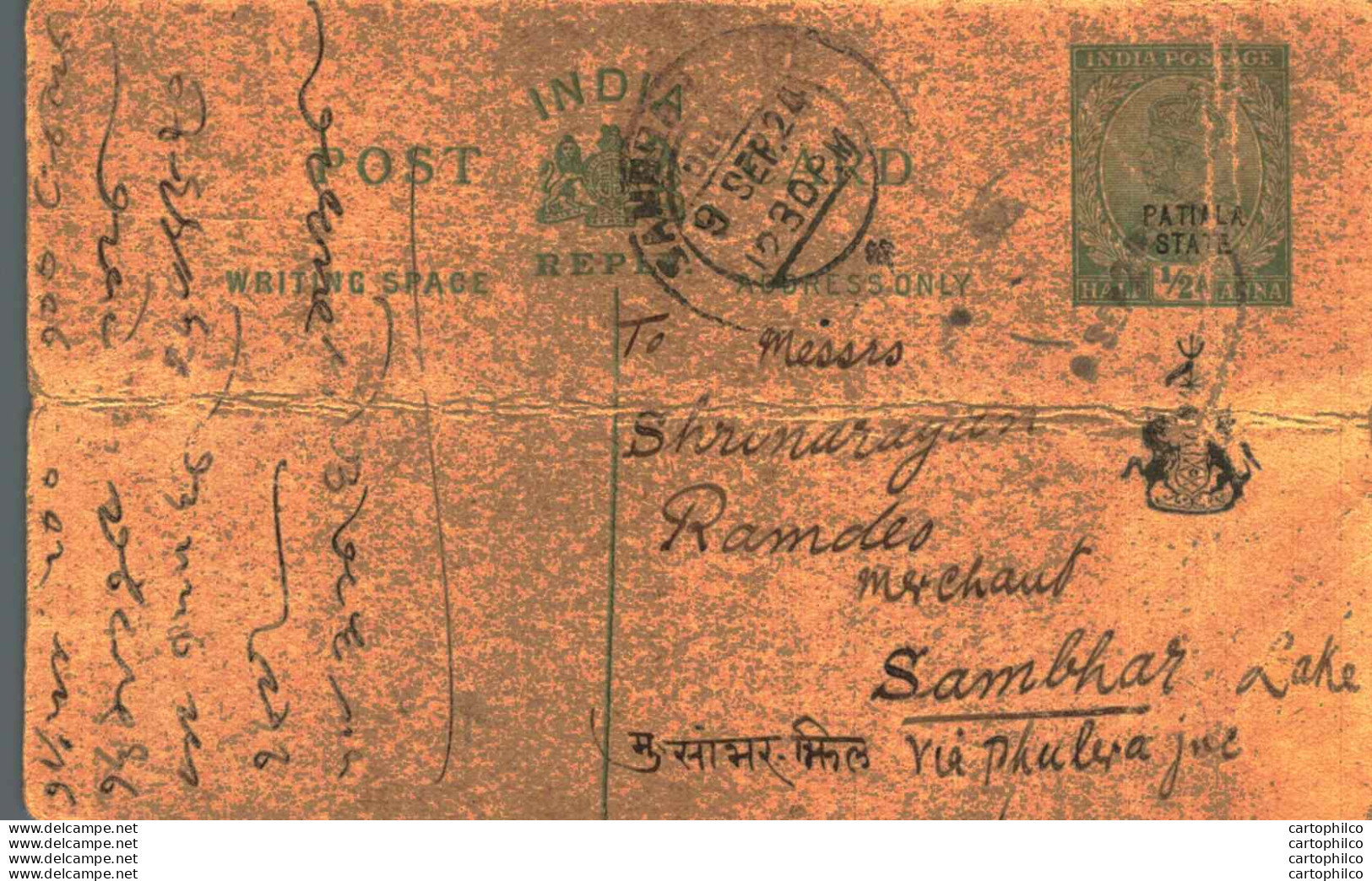 India Postal Patiala Stationery George V 1/2 A To Sambhar Lake - Patiala