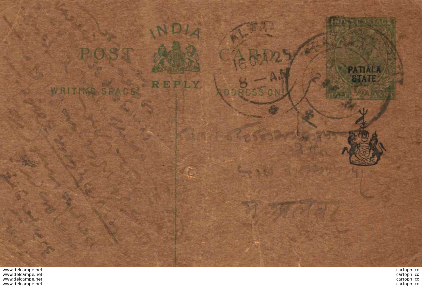 India Postal Patiala Stationery George V 1/2 A Alwar Cds - Patiala