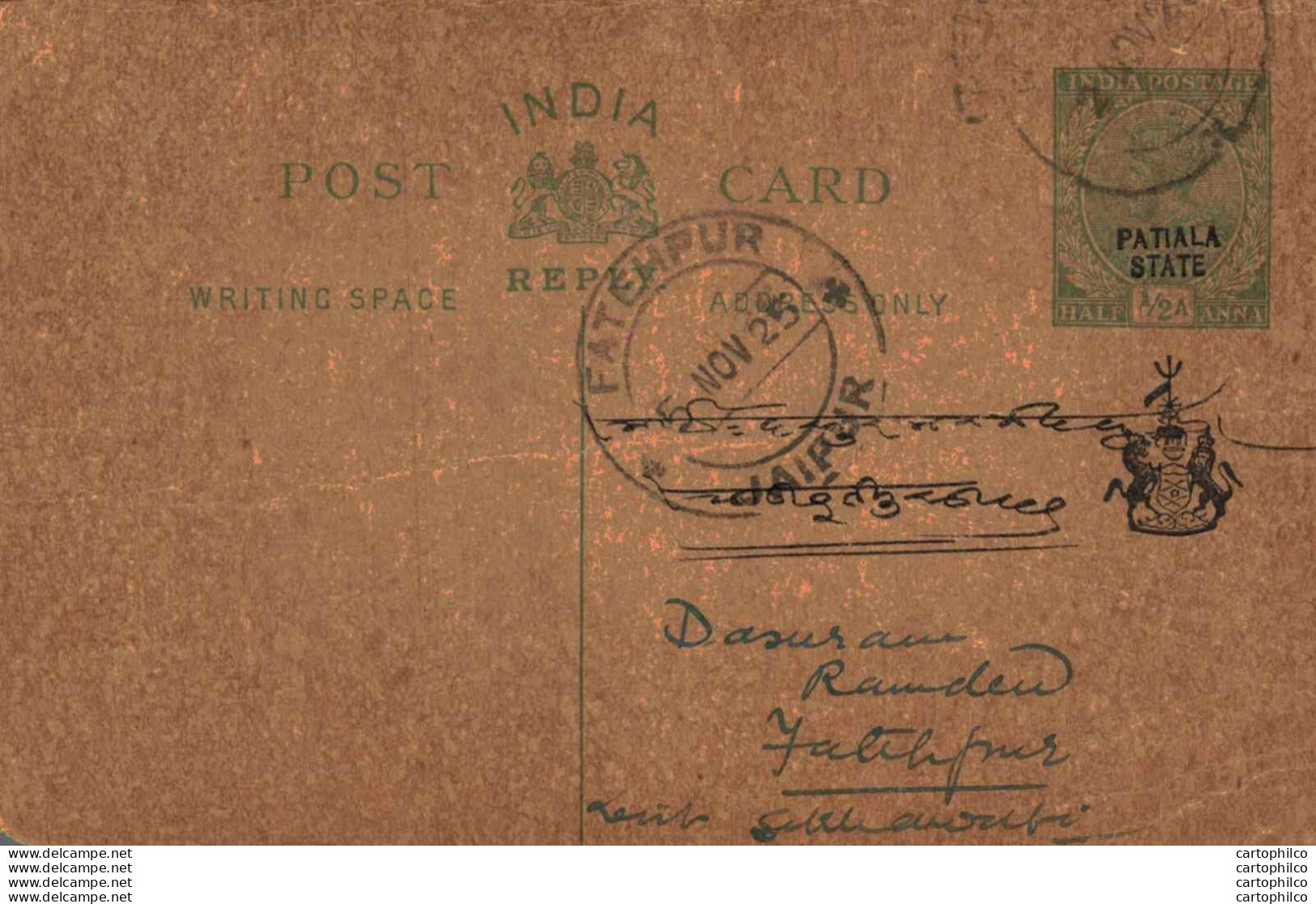 India Postal Patiala Stationery George V 1/2 A Fatehpur Jaipur Cds - Patiala