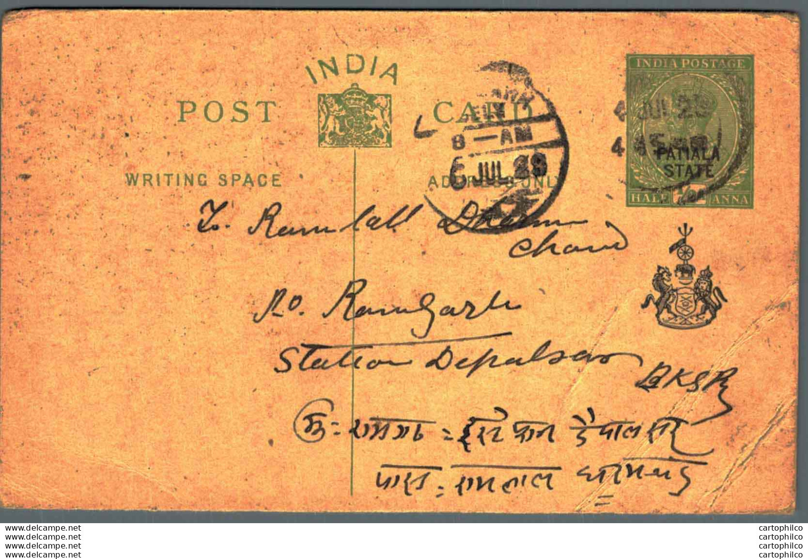 India Postal Patiala Stationery George V 1/2 A Ramgarh Cds - Patiala