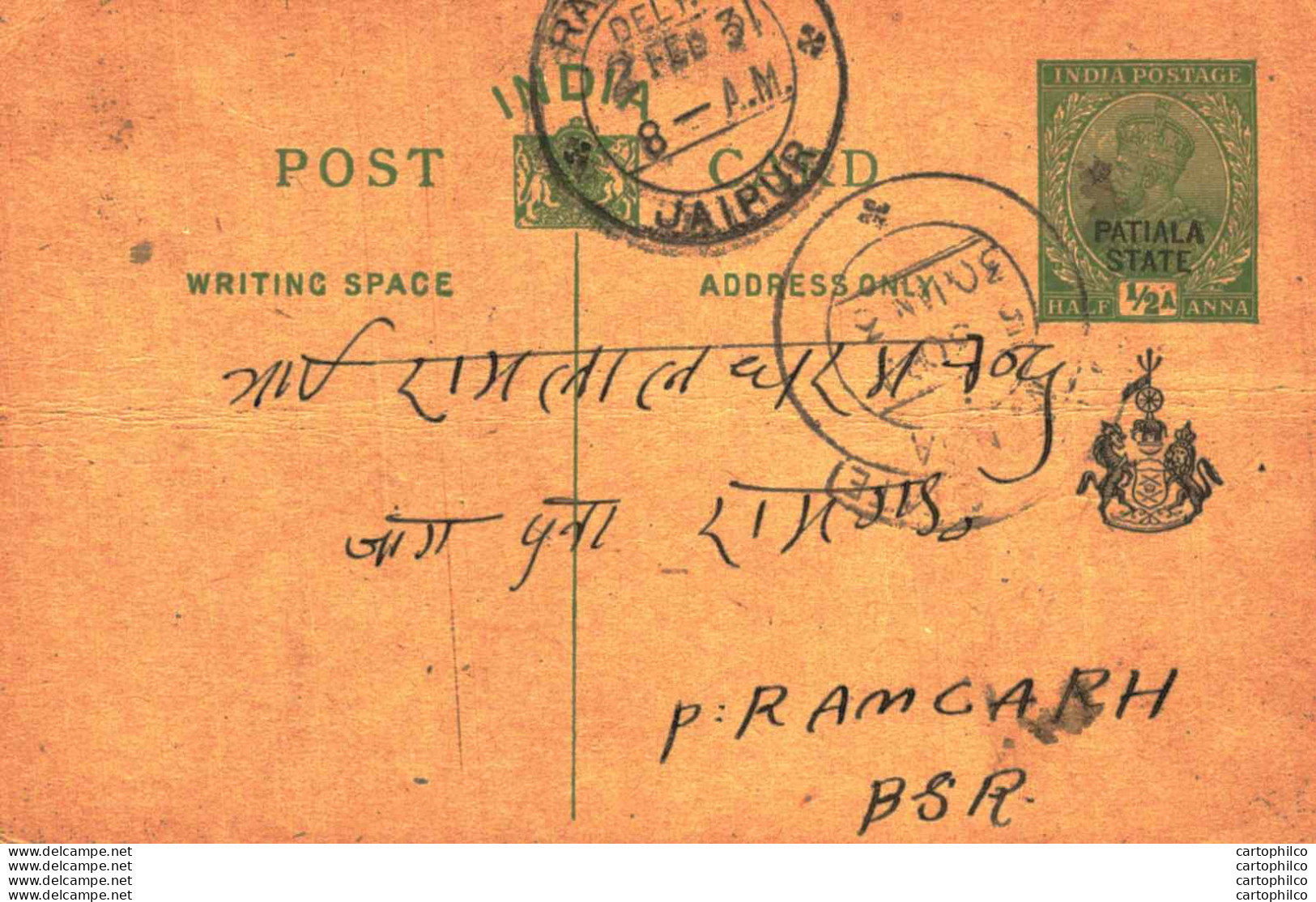 India Postal Patiala Stationery George V 1/2 A Ramgarh Cds Jaipur - Patiala