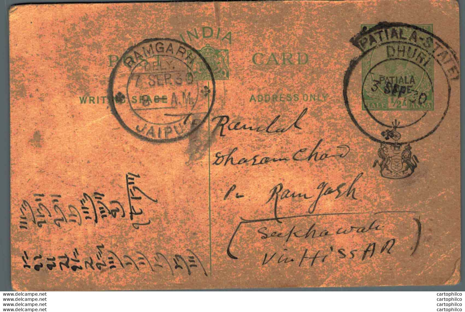 India Postal Patiala Stationery George V 1/2 A Ramgarh Cds Jaipur Dhuri Cds - Patiala