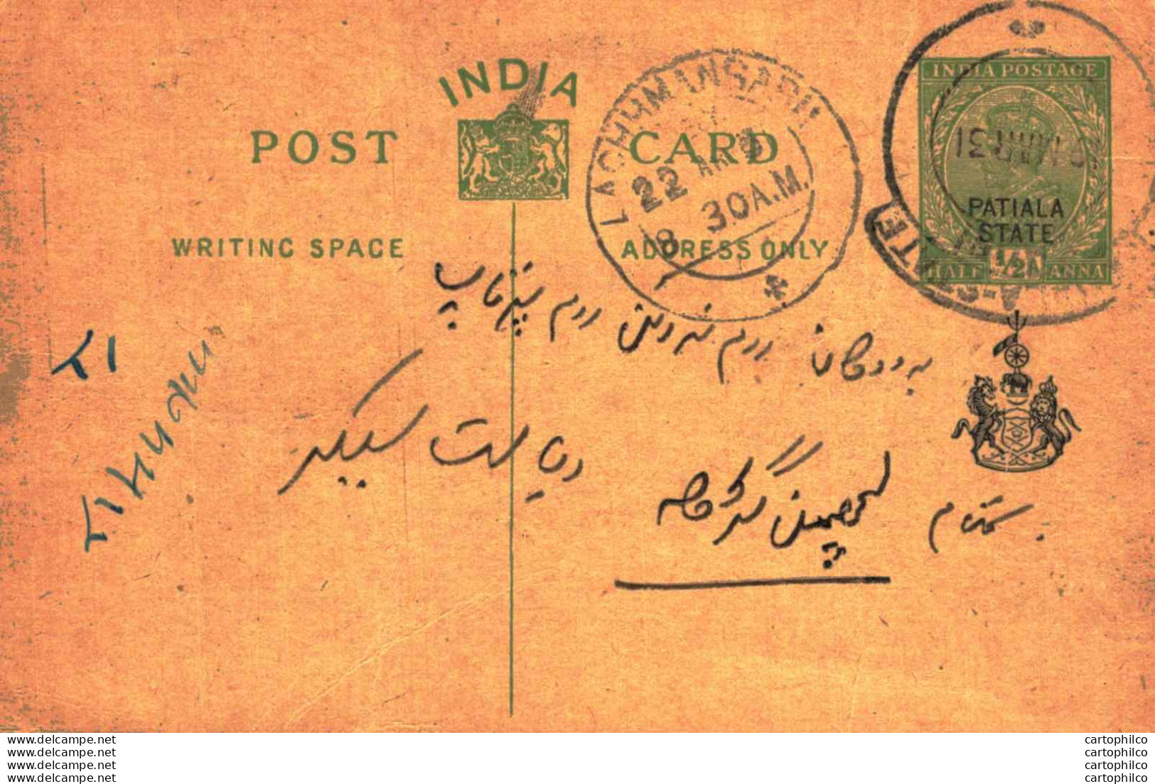 India Postal Patiala Stationery George V 1/2 A Lachhmangarh Cds - Patiala