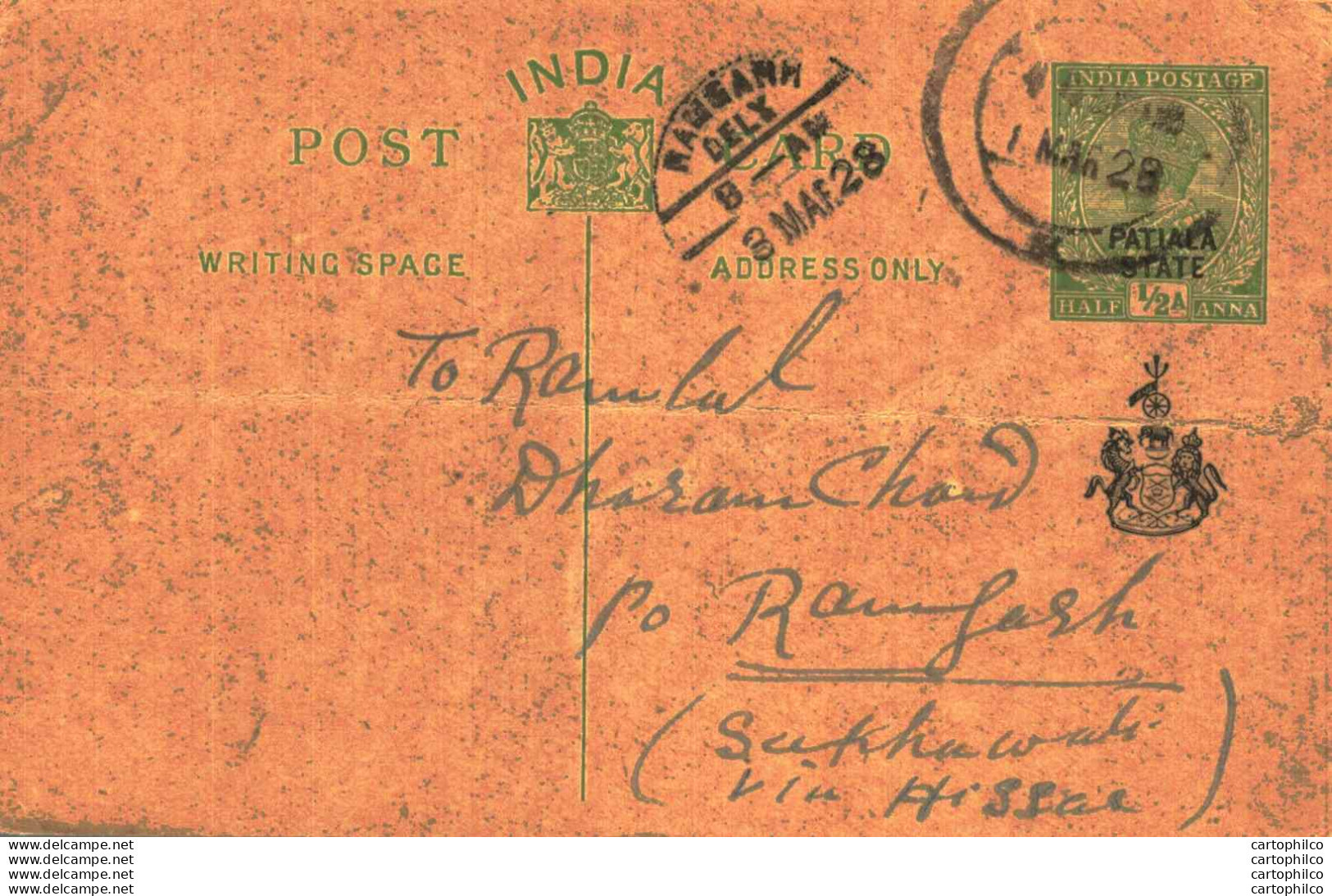 India Postal Patiala Stationery George V 1/2 A Ramgarh Cds - Patiala