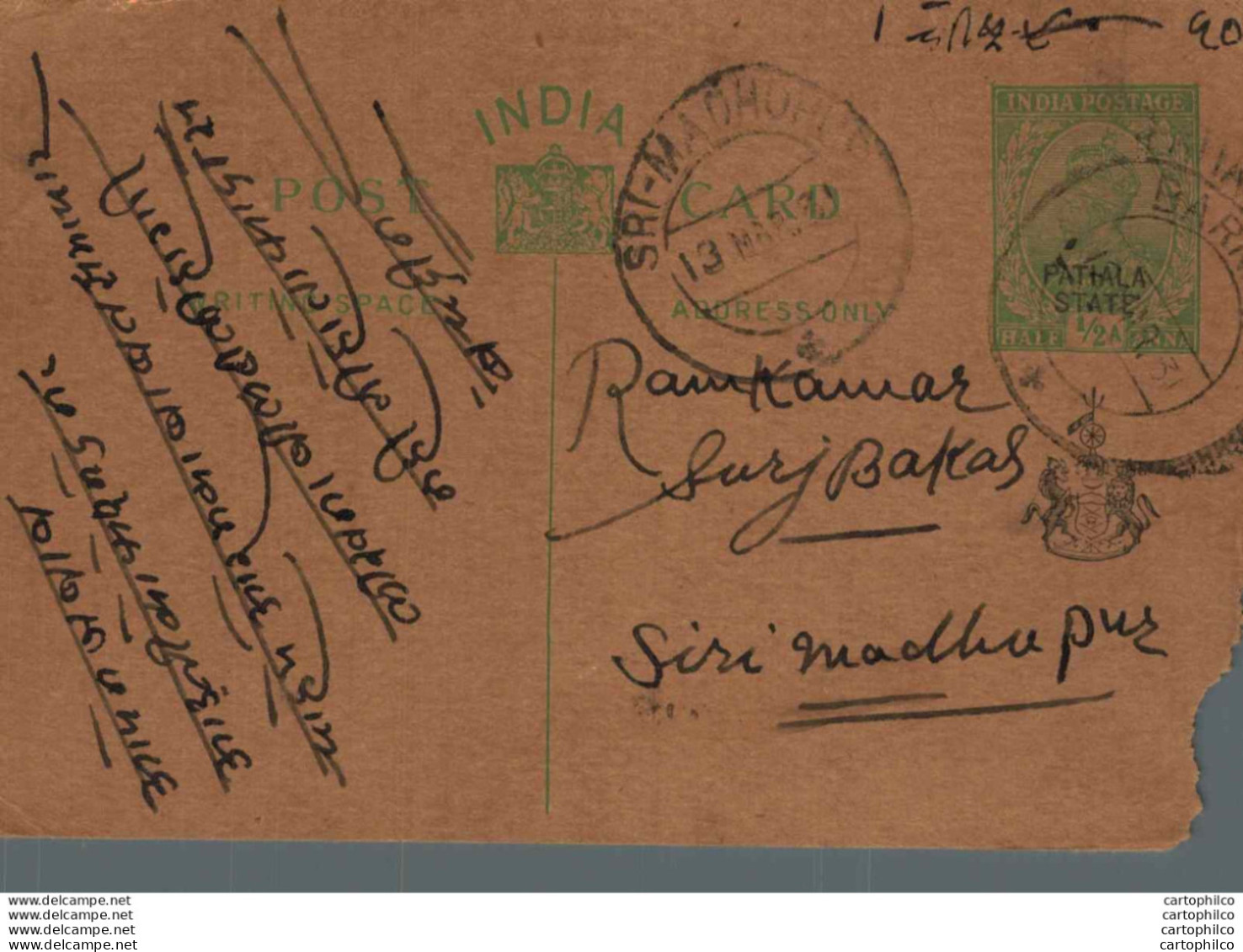 India Postal Patiala Stationery George V 1/2 A Sri Madhopur Cds - Patiala