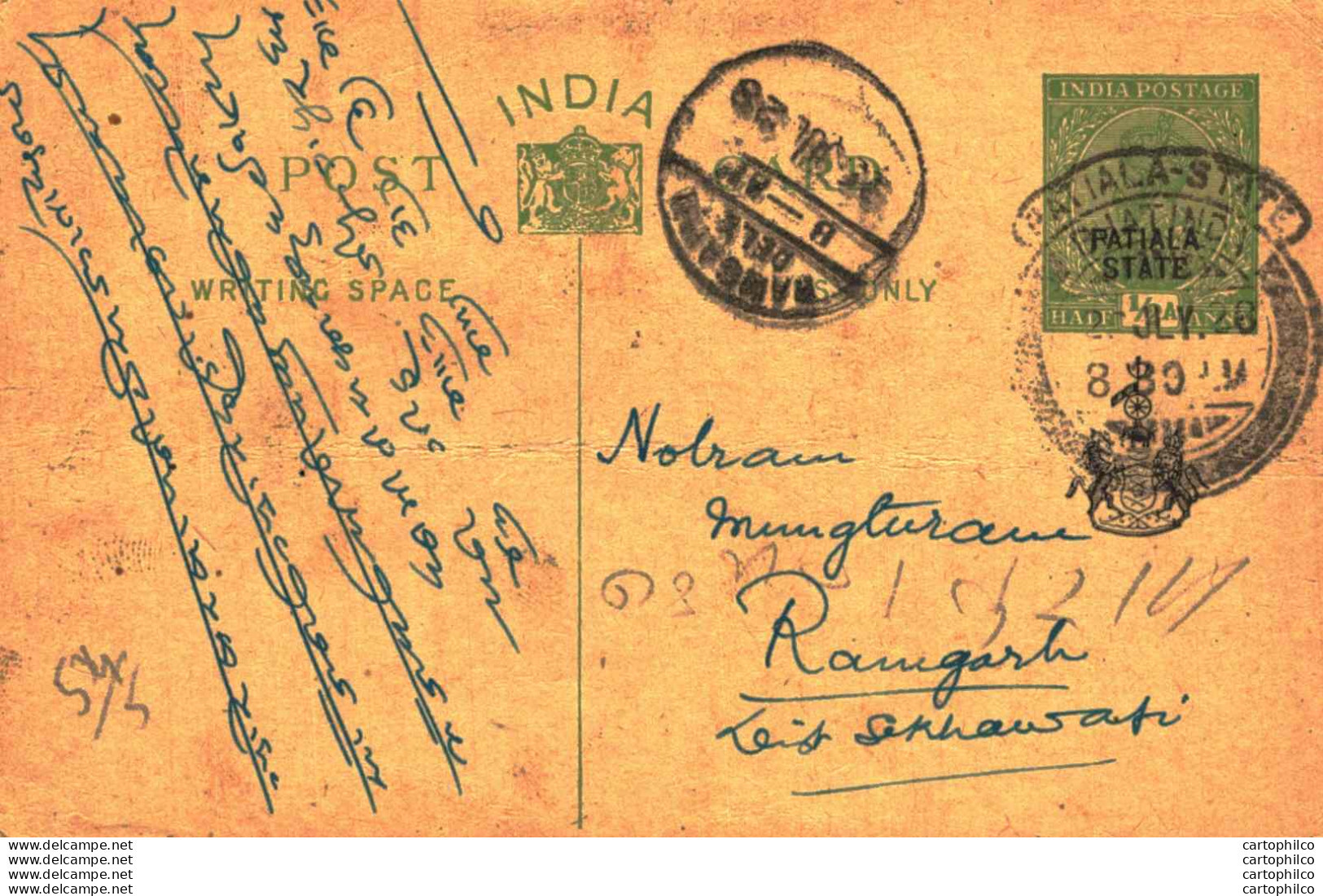 India Postal Patiala Stationery George V 1/2 A Ramgarh Cds - Patiala