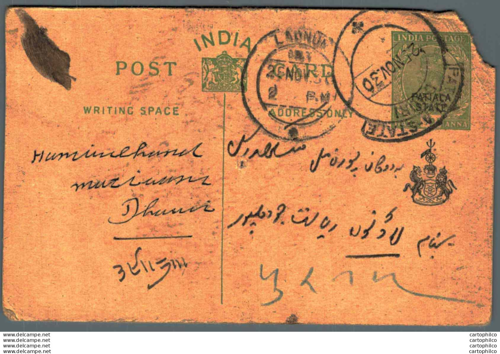 India Postal Patiala Stationery George V 1/2 A Ladnun Cds - Patiala