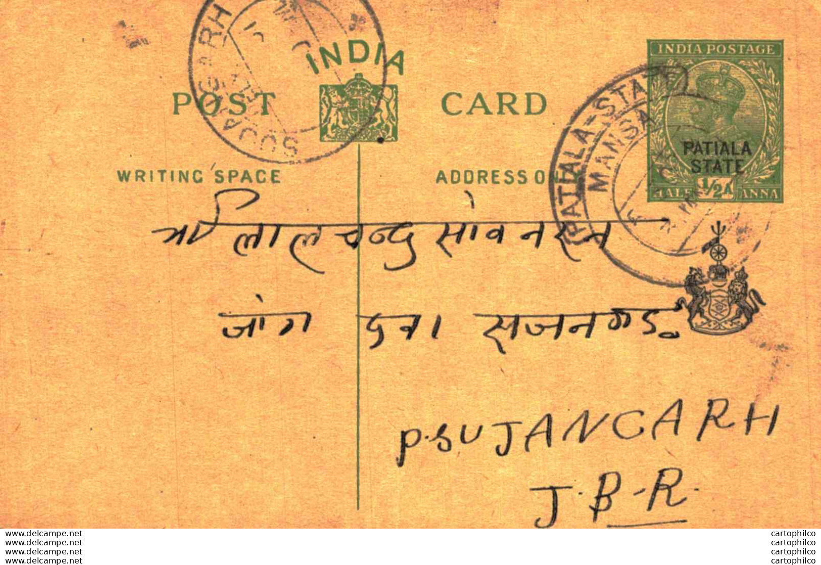 India Postal Patiala Stationery George V 1/2 A Sujangarh Cds Mansa Cds - Patiala