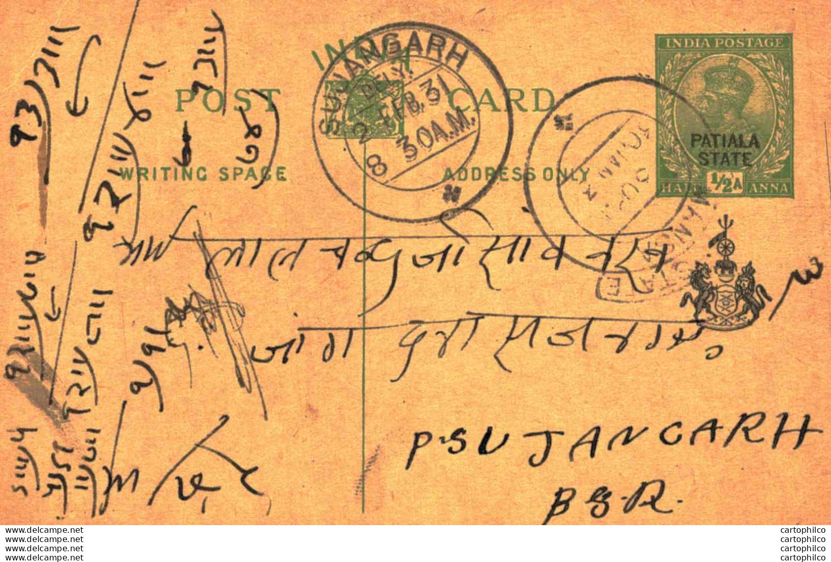 India Postal Patiala Stationery George V 1/2 A Sujangarh Cds - Patiala