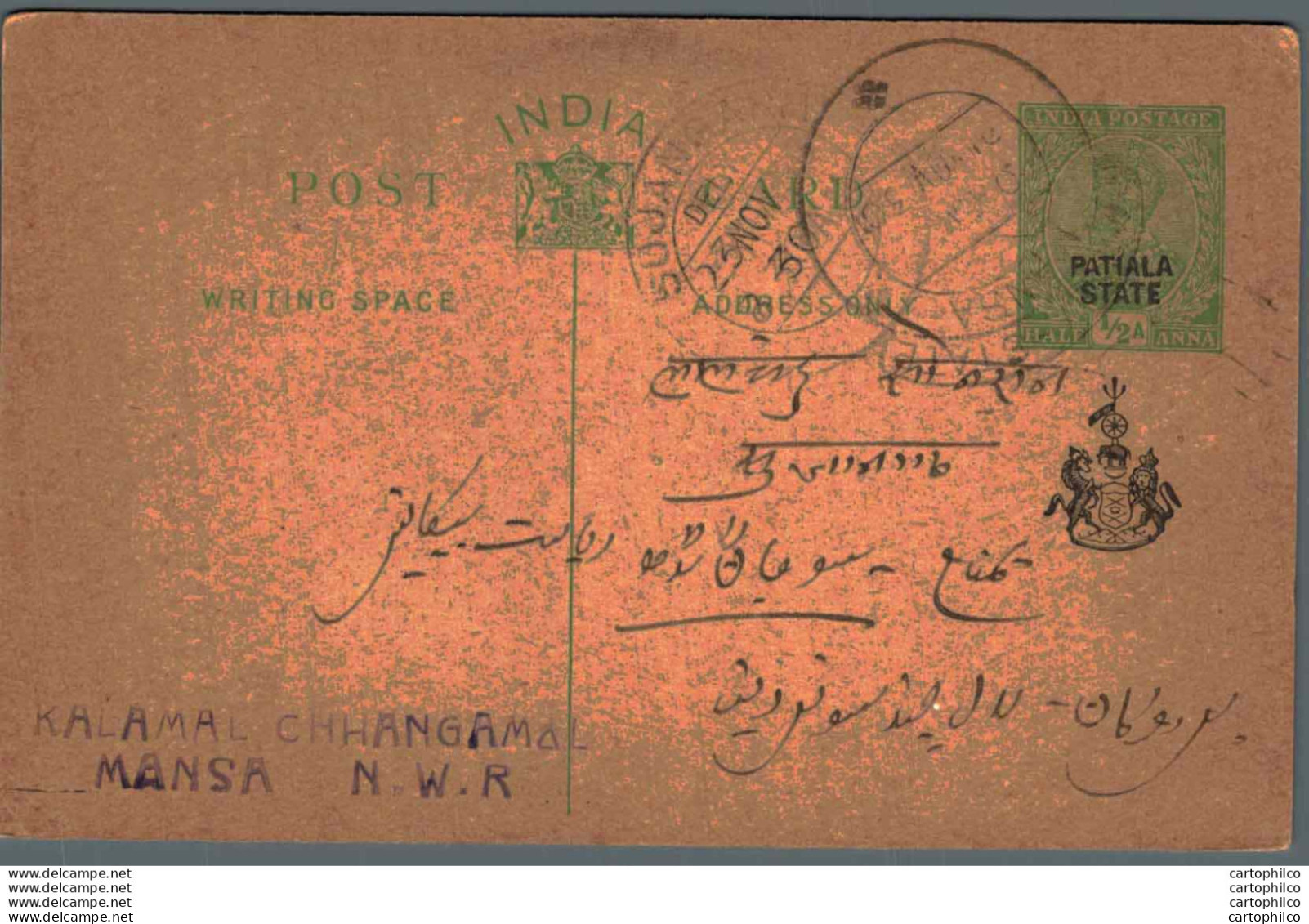 India Postal Patiala Stationery George V 1/2 A Sujangarh Cds Kalamal Chhangamal Mansa - Patiala