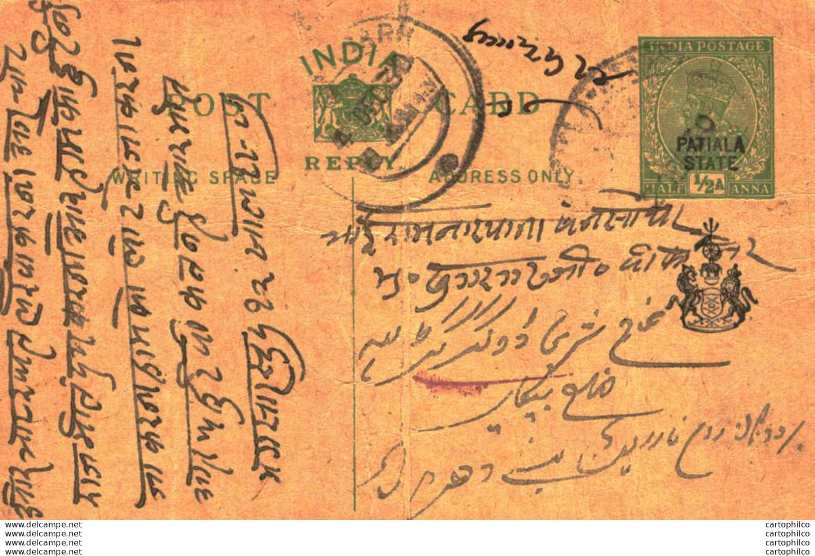 India Postal Patiala Stationery George V 1/2 A - Patiala