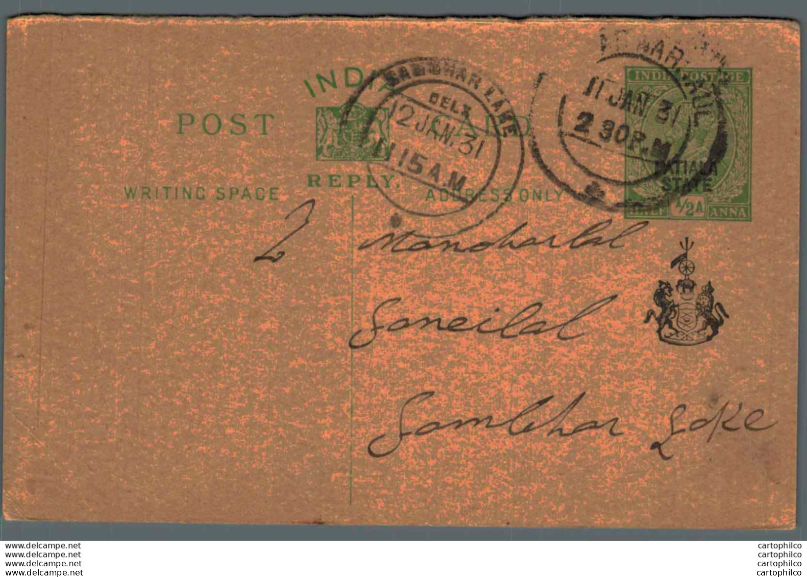 India Postal Patiala Stationery George V 1/2 A Sambhar Lake Cds - Patiala