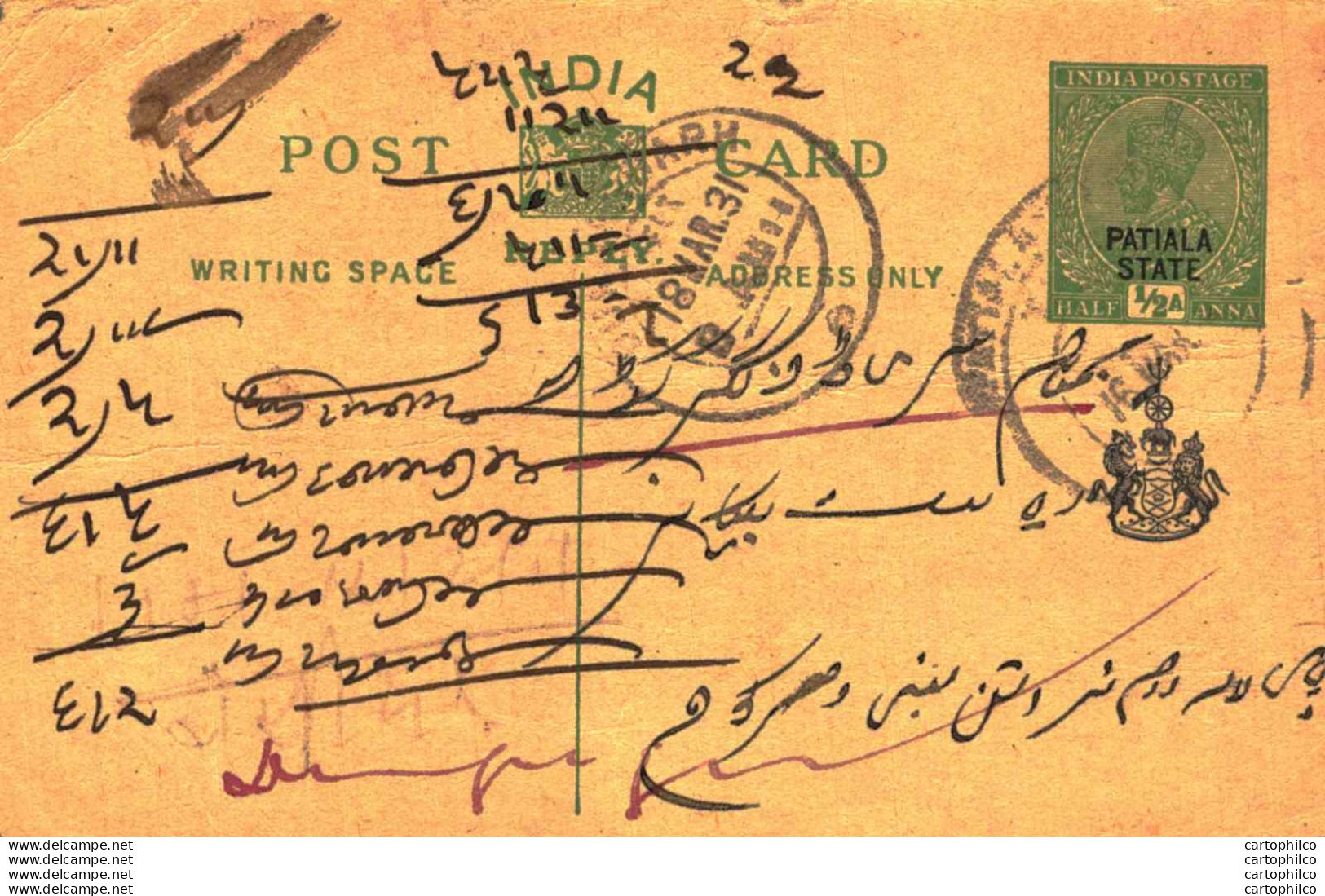 India Postal Patiala Stationery George V 1/2 A - Patiala