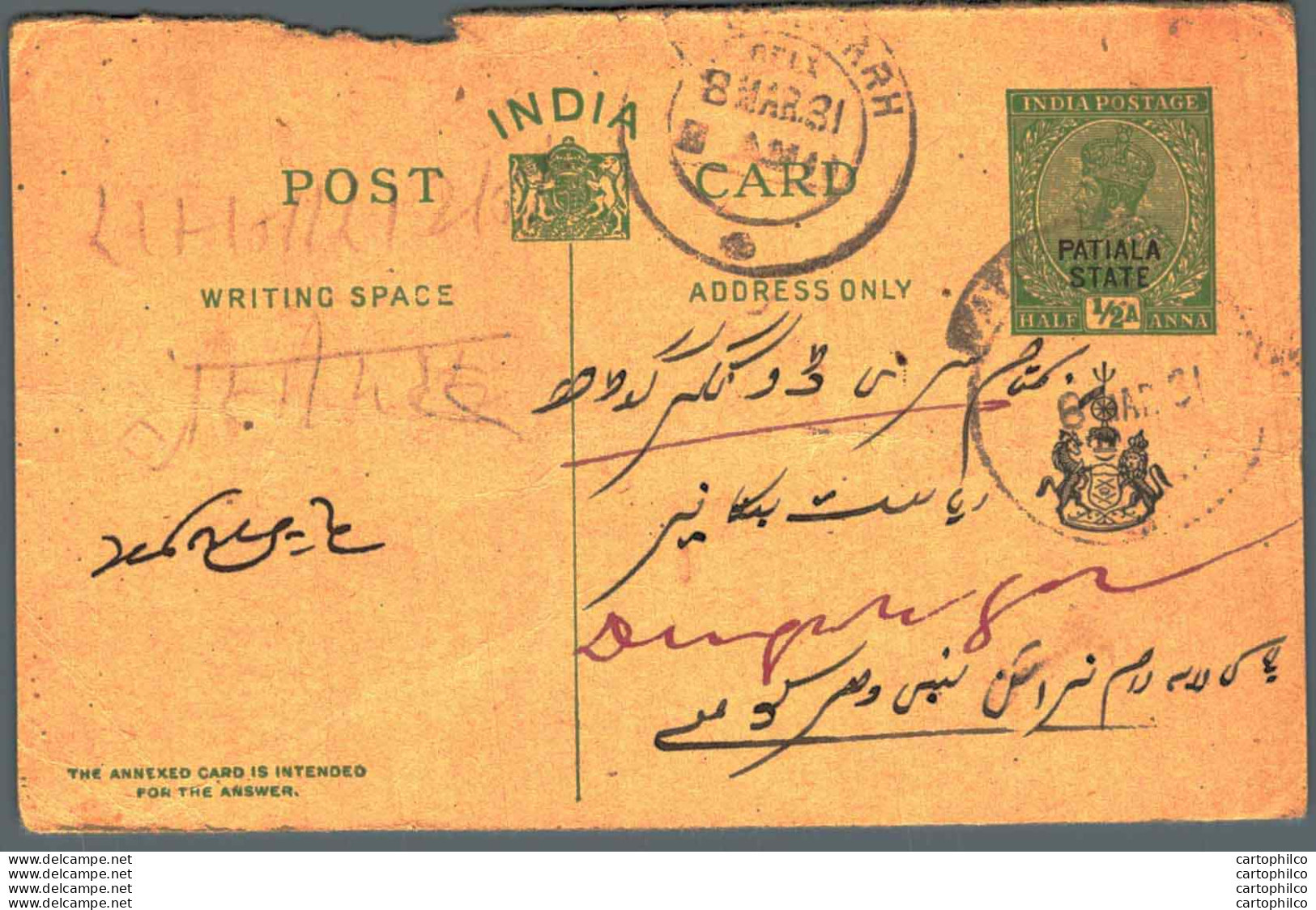 India Postal Patiala Stationery George V 1/2 A - Patiala