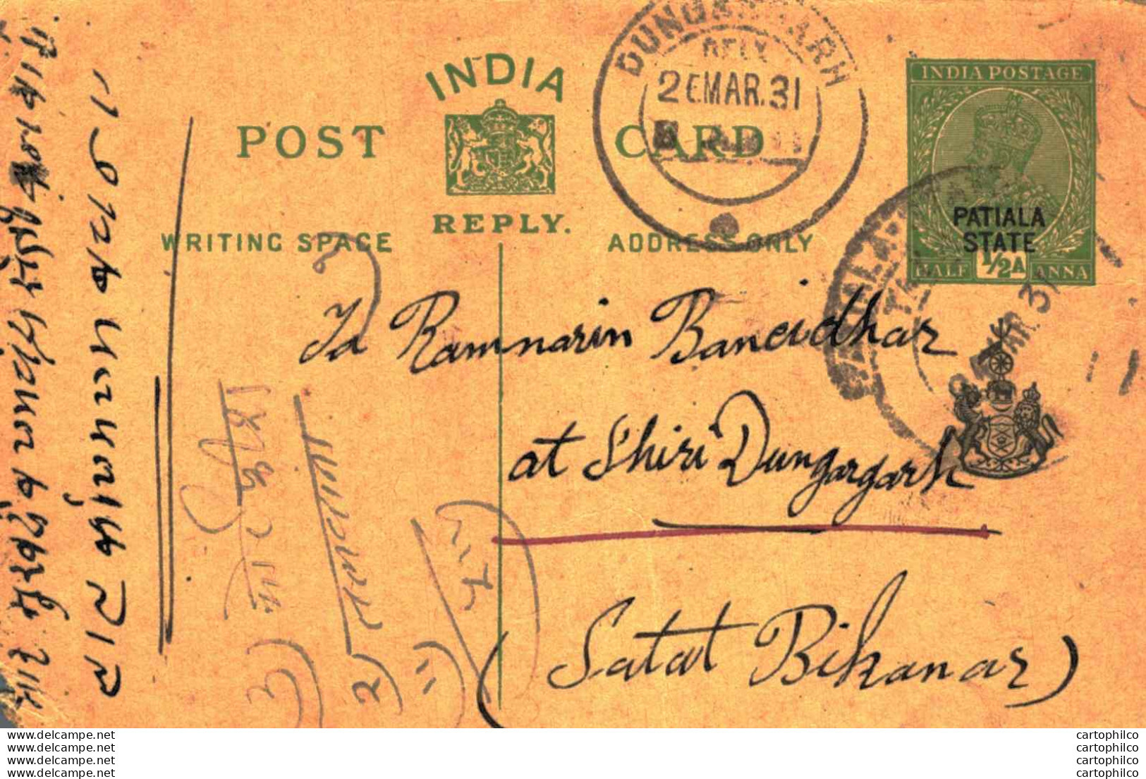 India Postal Patiala Stationery George V 1/2 A To Bikanar - Patiala