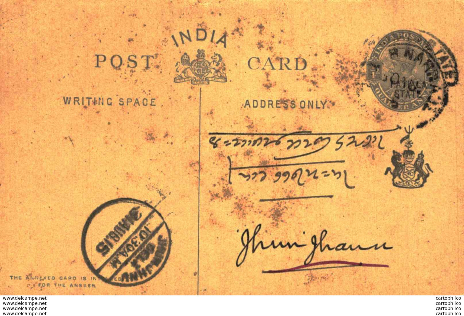 India Postal Stationery Patiala State 1/4A Jhunjhunu Cds - Patiala