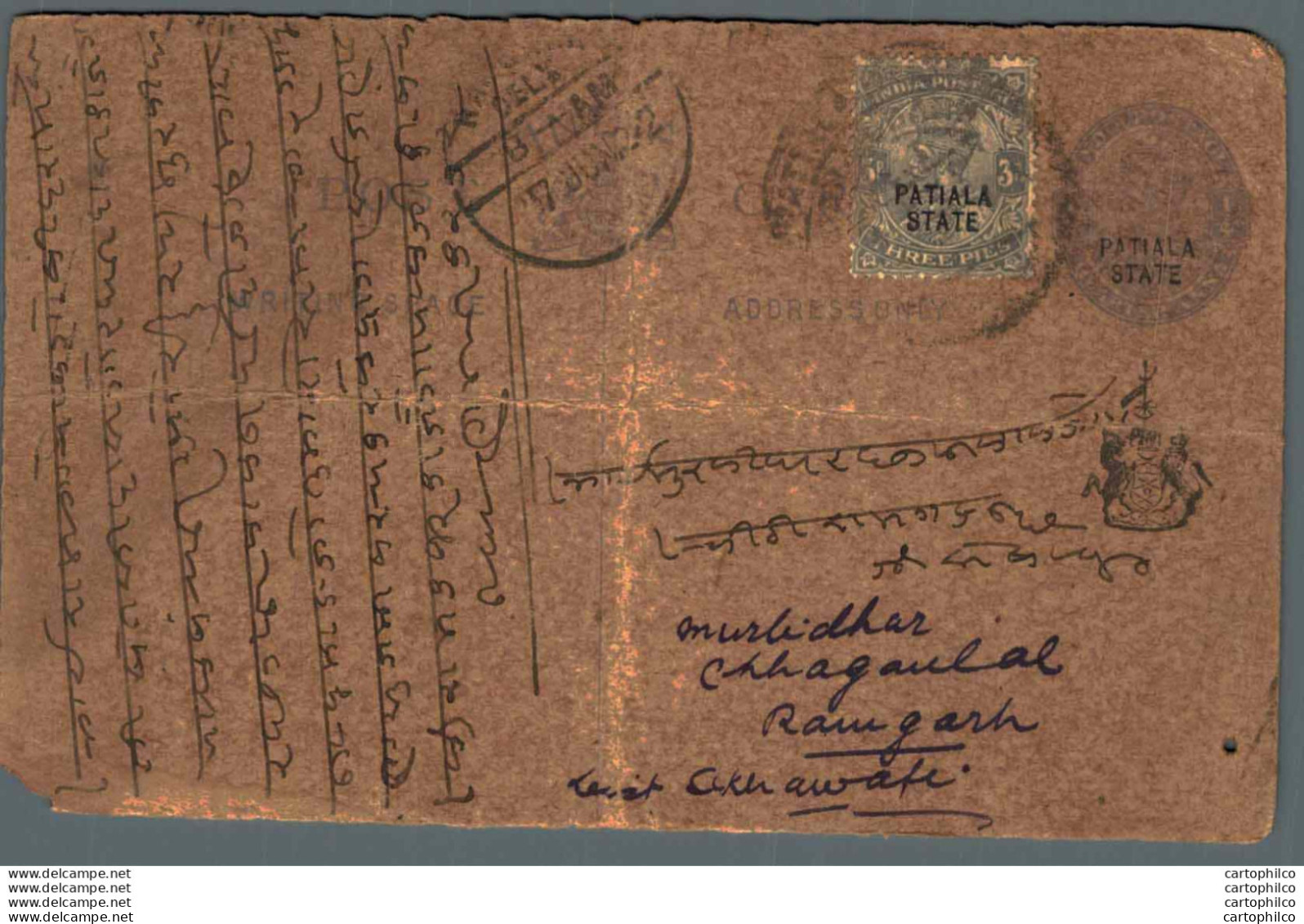 India Postal Stationery Patiala State 1/4A Ramgarh Cds - Patiala