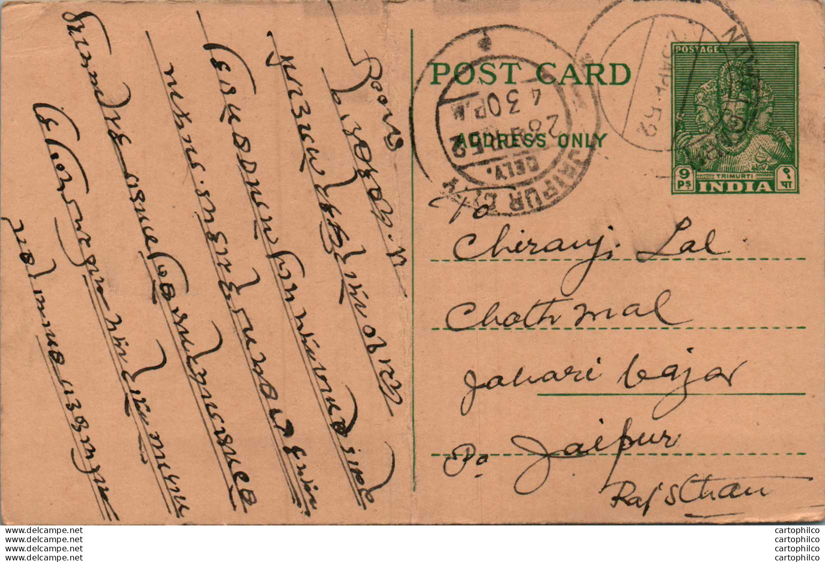 India Postal Stationery 9p Jaipur Cds - Postcards