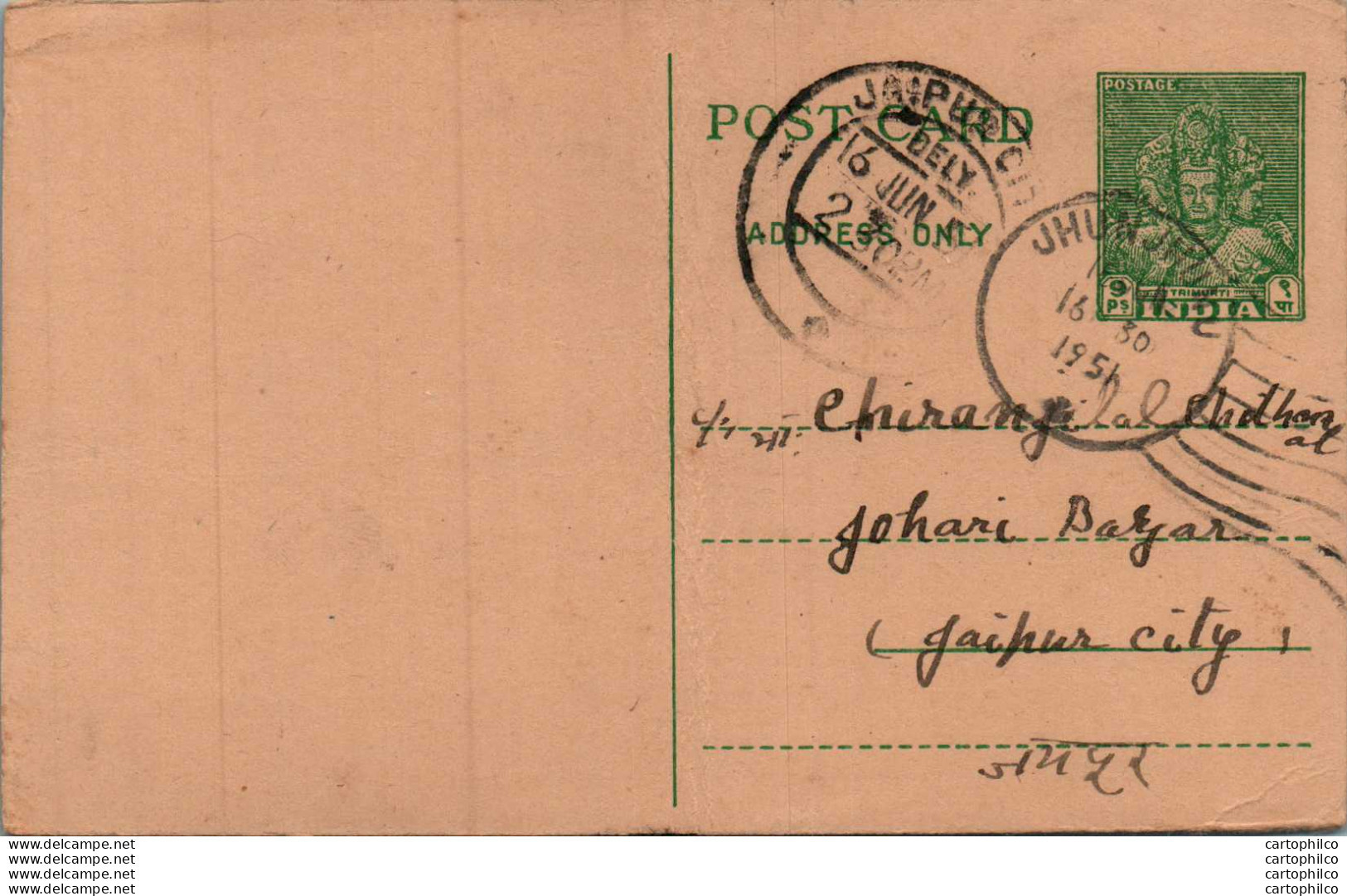 India Postal Stationery 9p Jaipur Cds Jhunjhunu Cds - Cartes Postales