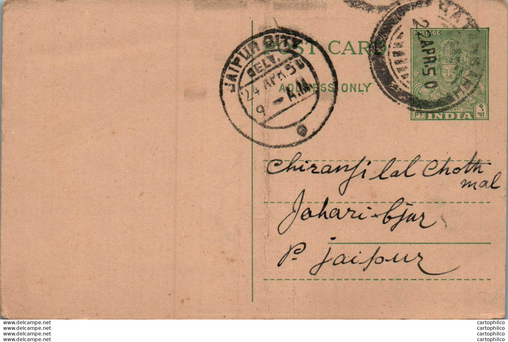India Postal Stationery 9p Jaipur Cds - Ansichtskarten