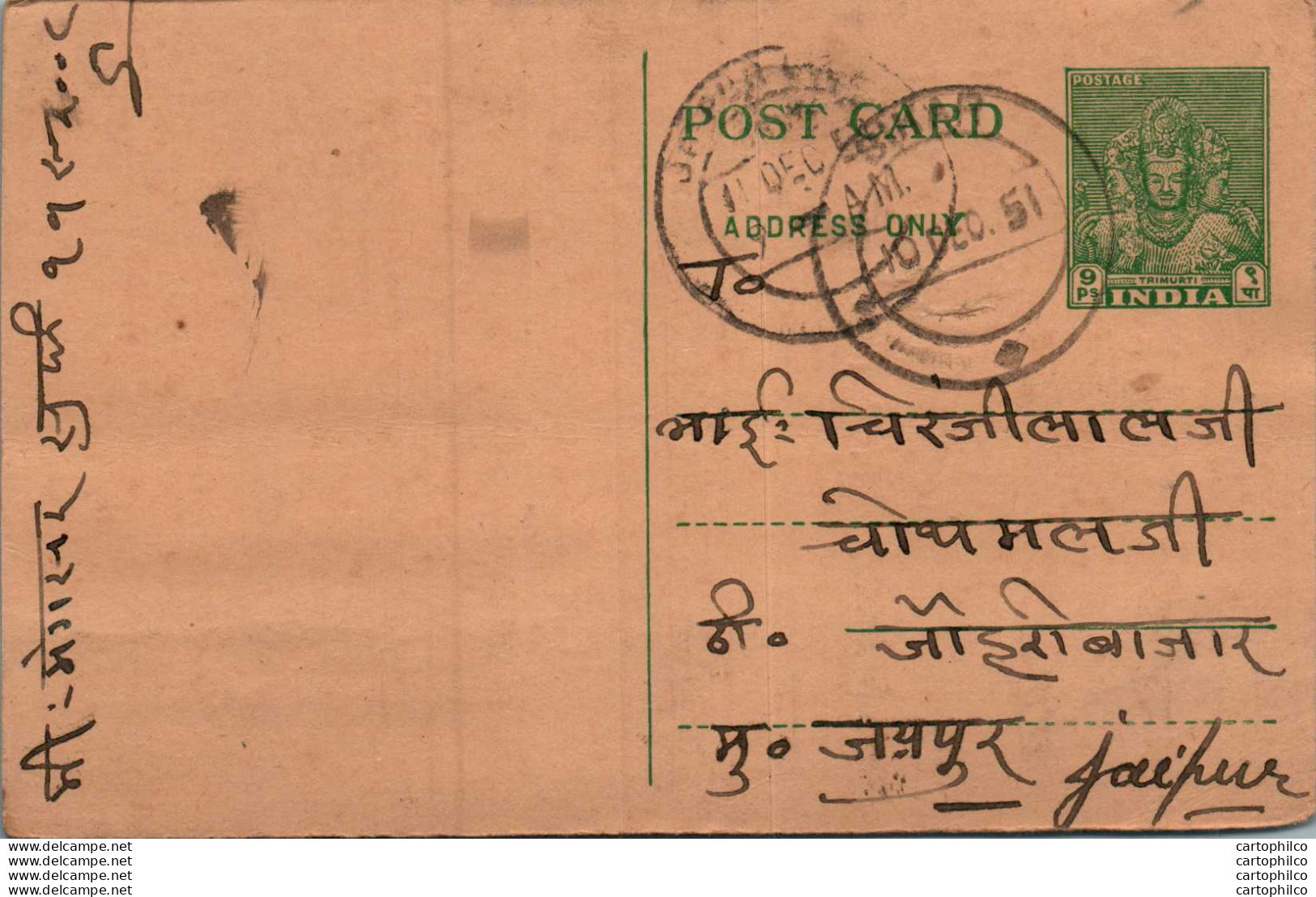 India Postal Stationery 9p To Jaipur Khetulal Jaideo Sikar - Postkaarten