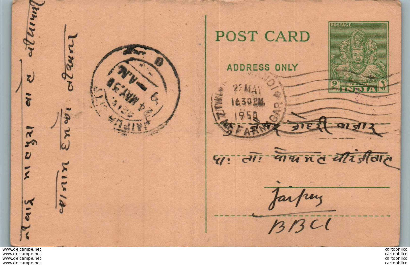 India Postal Stationery 9p Jaipur Cds - Ansichtskarten